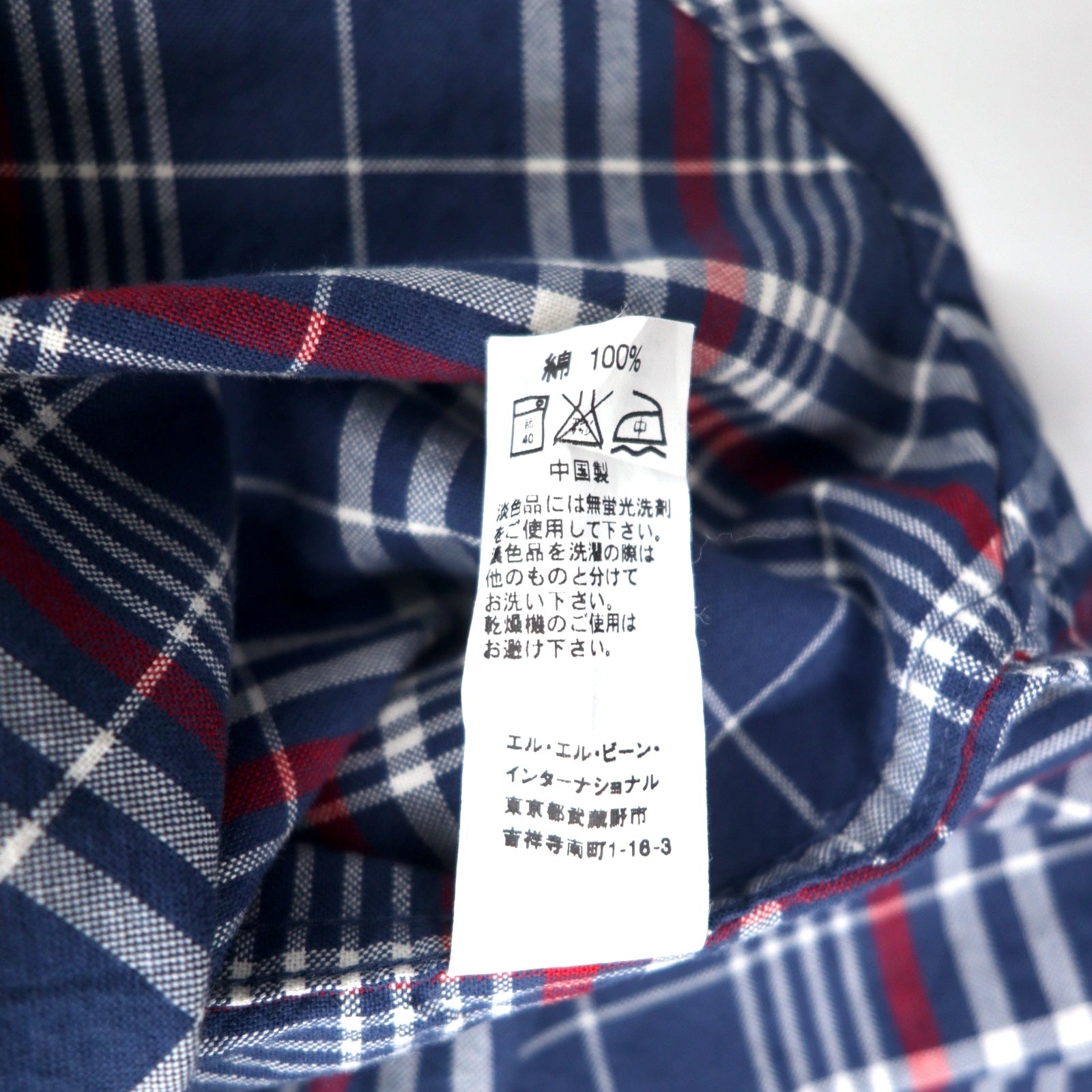 L.L.Bean Camicia a quadri XXL Blu navy Cotone Taglia grande 285277