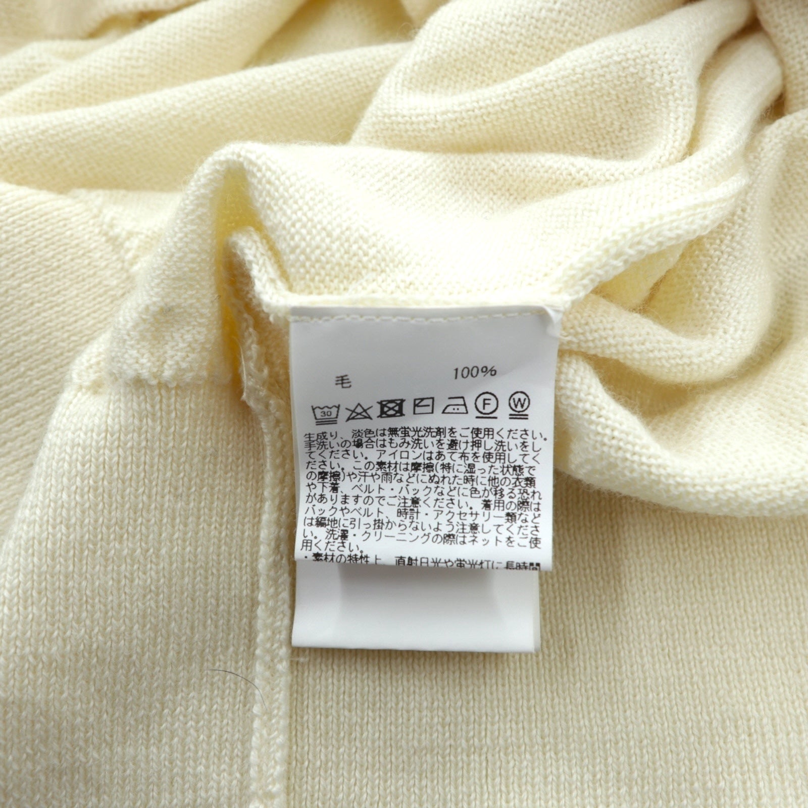 BARNEYS NEW YORK 日本製 ニット セーター L ホワイト ウール 23538519