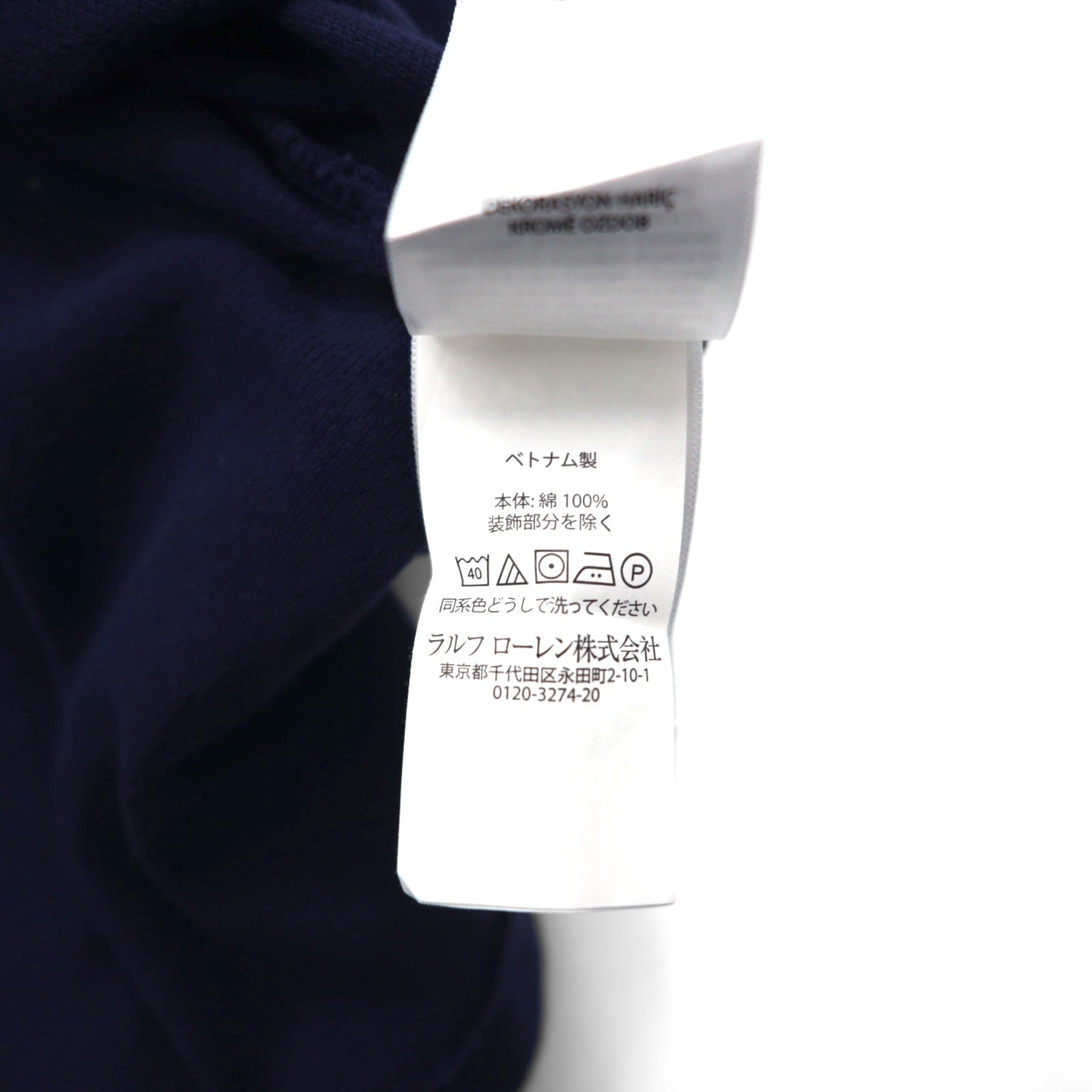 POLO RALPH LAUREN Polo XL navy cotone piqué CUSTOM SLIM FIT piccolo ricamo pony