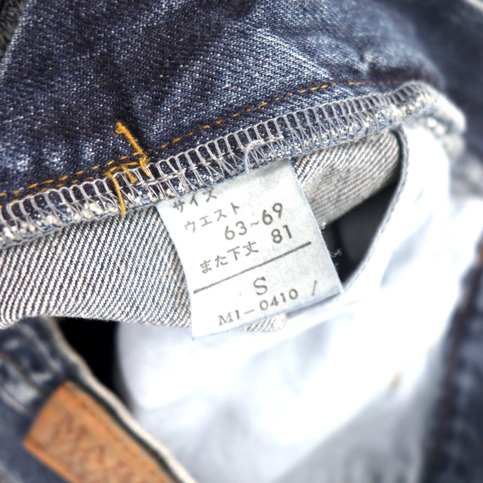 MARITHE FRANCOIS GIRBAUD Jeans affusolati a sacco S blu cotone chiusura lampo made in Japan
