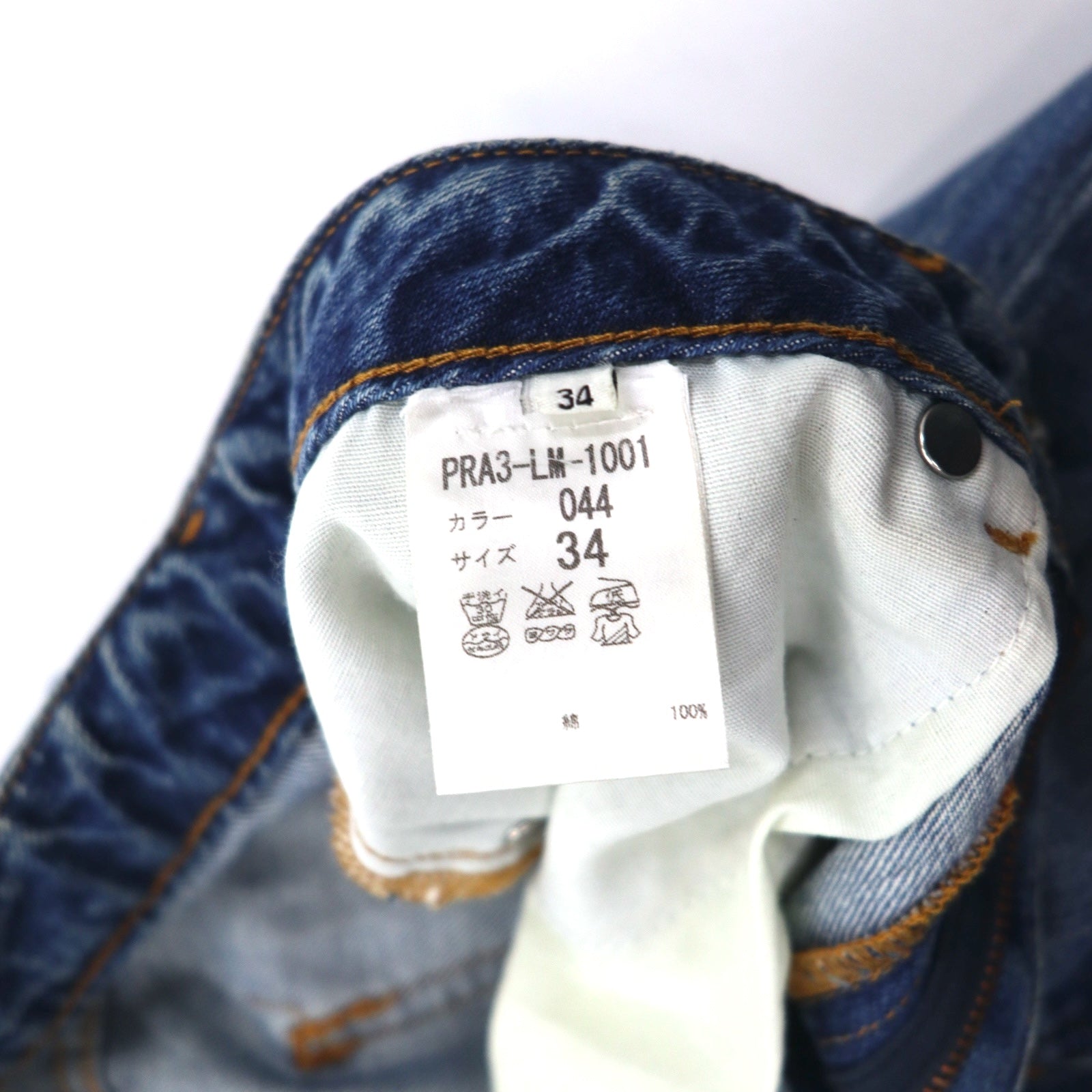 AALTO Jeans in denim affusolati taglia 34 indaco blu PRA3-LM-1001 Made in Turchia