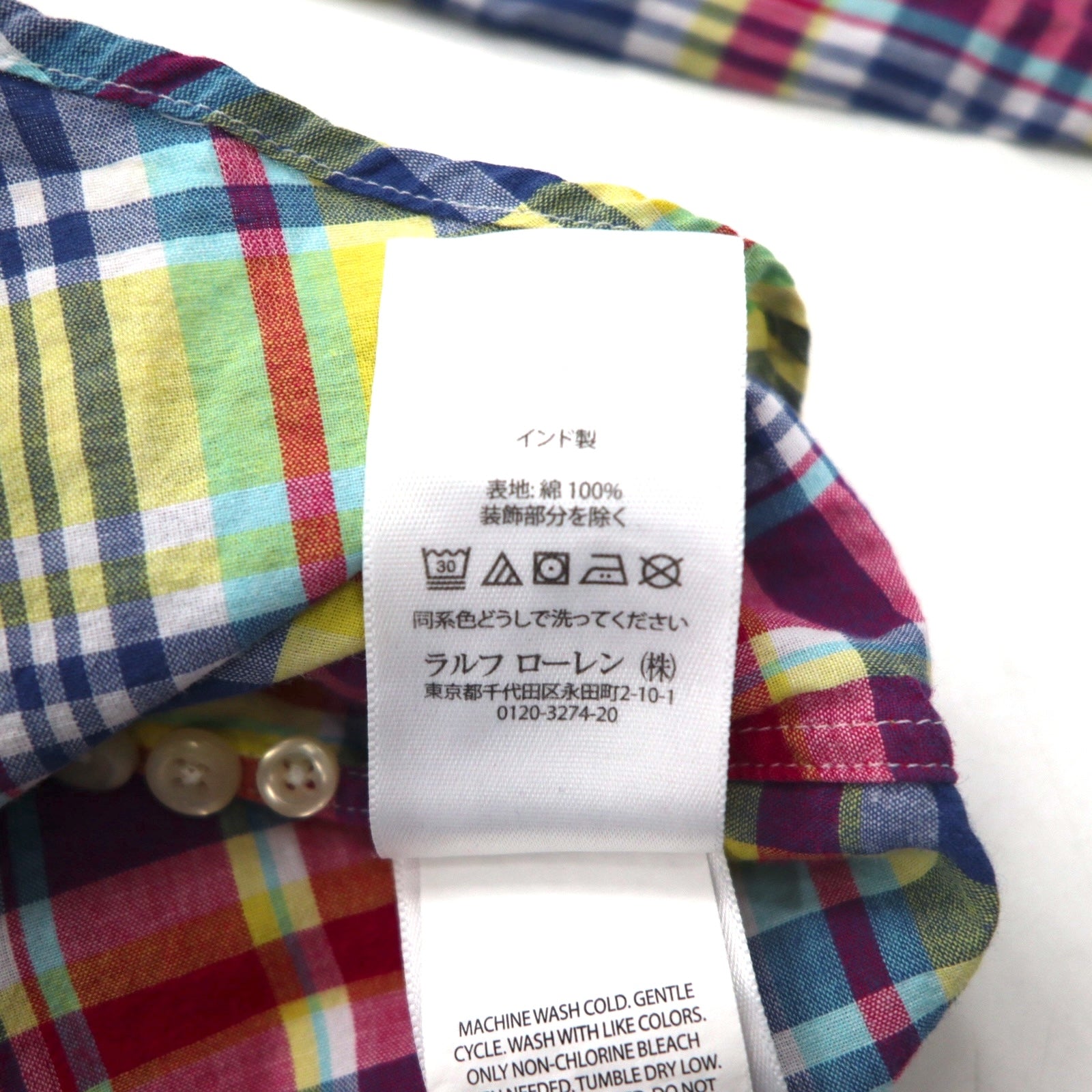 RALPH LAUREN Indian Madras Camicia button-down XL a quadri multicolore cotone ricamo pony piccolo Nuova con etichette