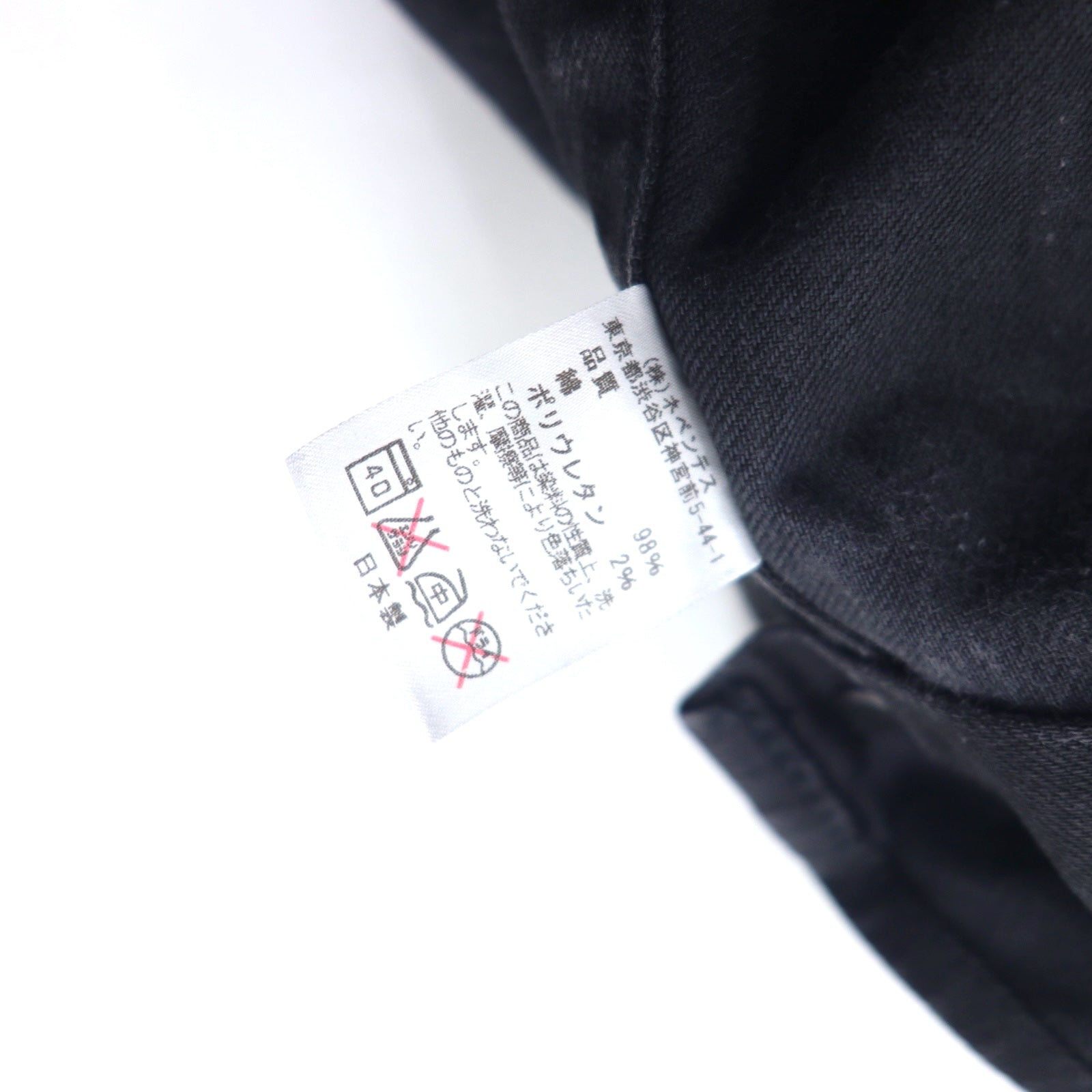 Sonic Lab (concessionario Nepenthes) Salopette in denim nero S Cotone Nero Fatto in Giappone