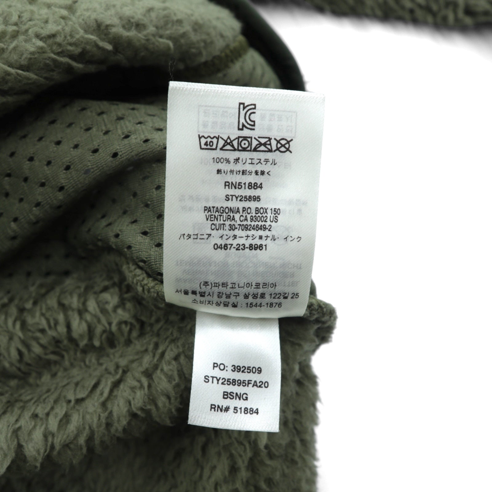 Patagonia ロスガトス クルー Los Gatos Crew ボア フリースジャケット M カーキ プルオーバー 25895