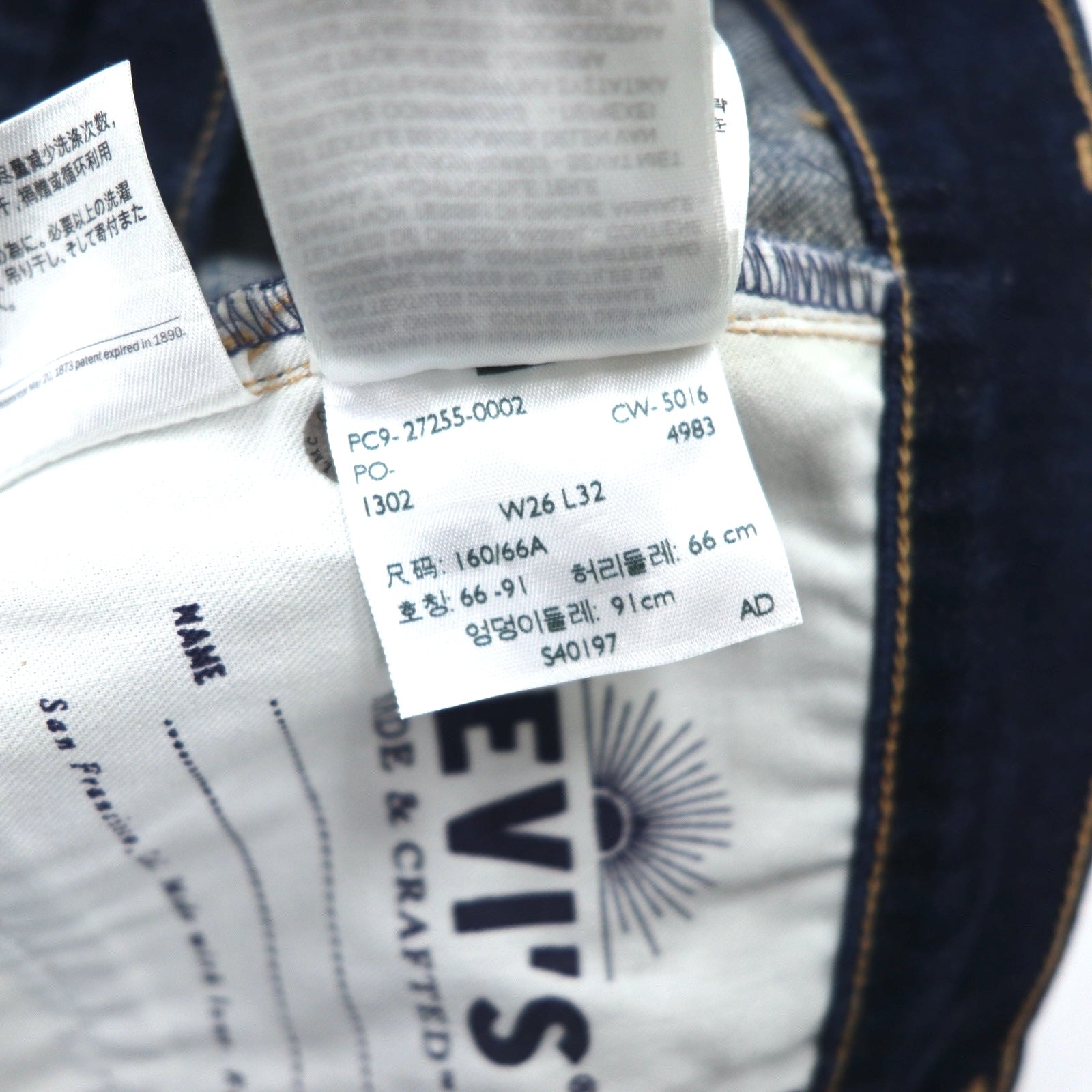 LEVI'S MADE&CRAFTED Jeans 26 Indigo Blu WILLOW SLIM 27255-0002 Fabbricato in Turchia