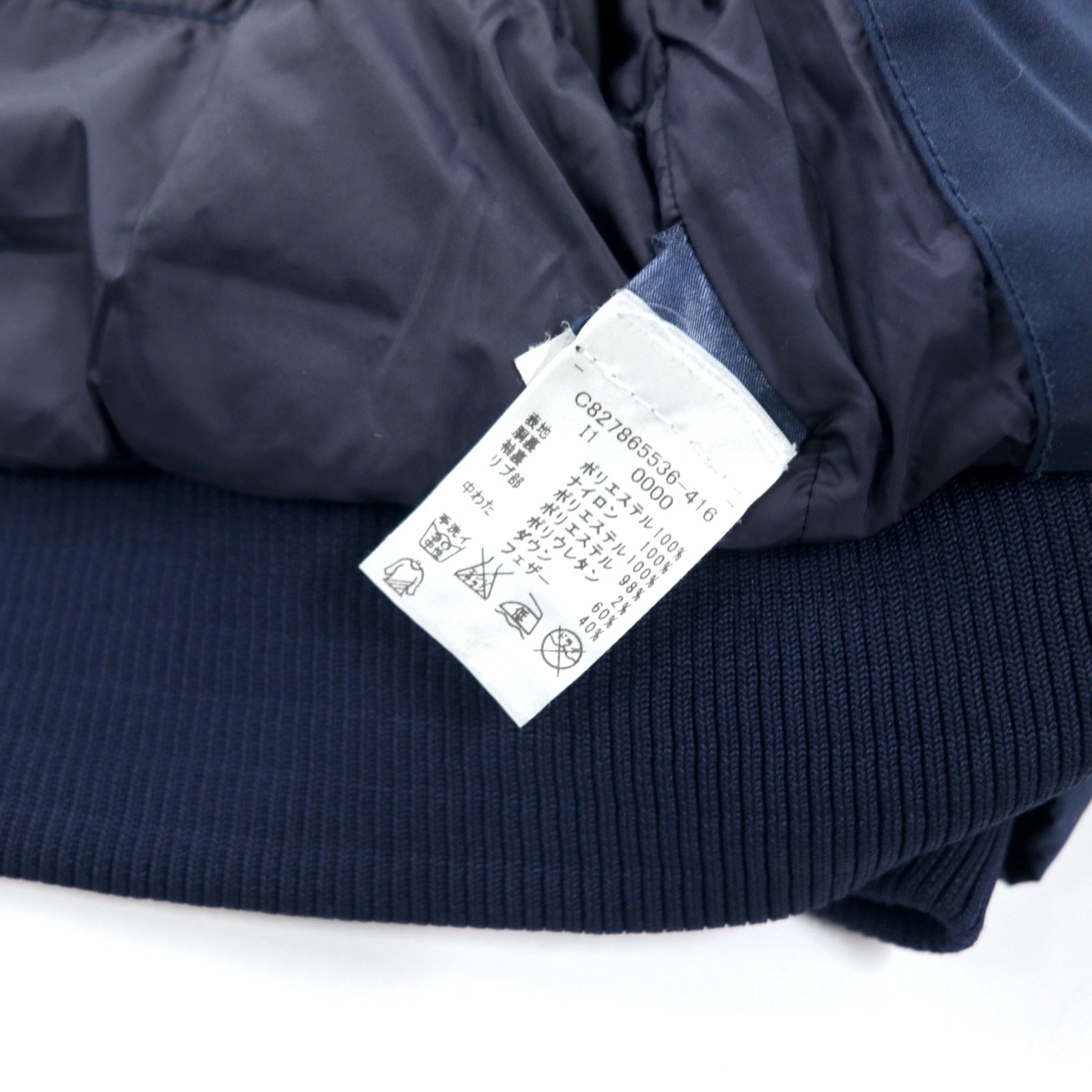TOMMY HILFIGER Piumino M Blu navy Poliestere Cappuccio rimovibile