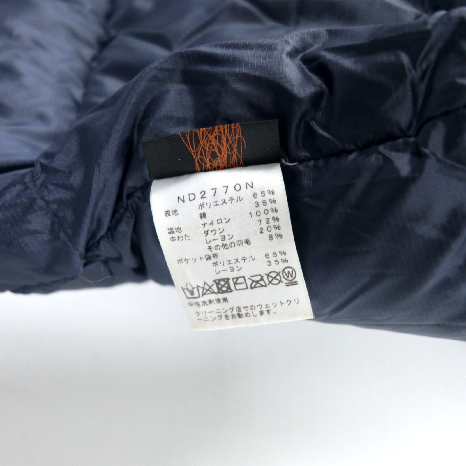 THE NORTH FACE PURPLE LABEL 65/35 Crocera KODENSHI Giacca Piumino Mountain Parka L Navy Poliestere Cotone Mountain Short Down Parka ND2770N