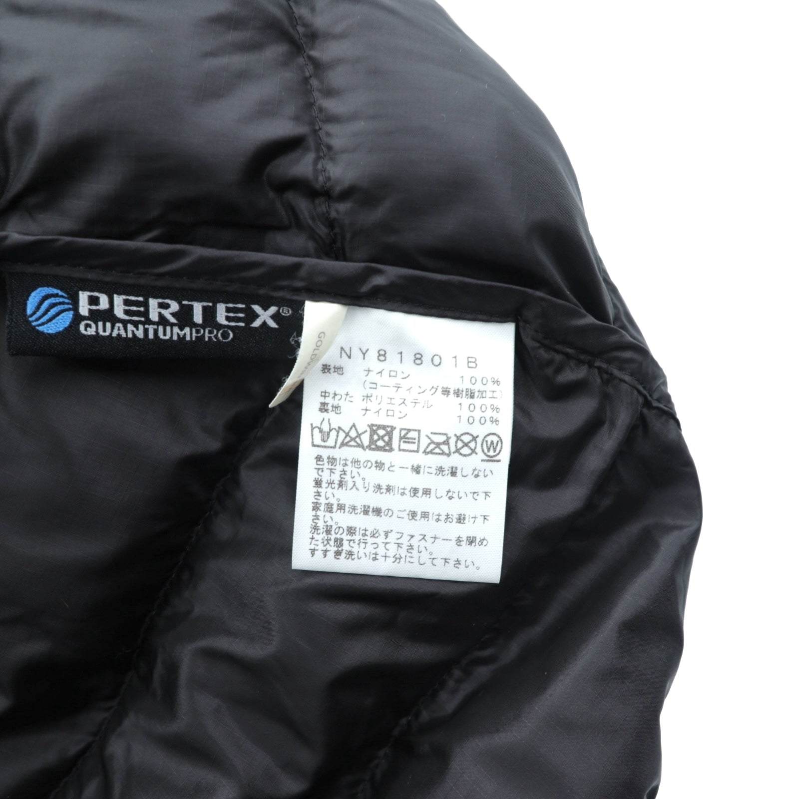 BEAMS 別注 THE NORTH FACE BEAMS インサレーションジャケット 中綿 PERTEX QUANTUM PRO インナーダウン L ブラック MULTIDOORSY INSULATED JACKET NY81801B