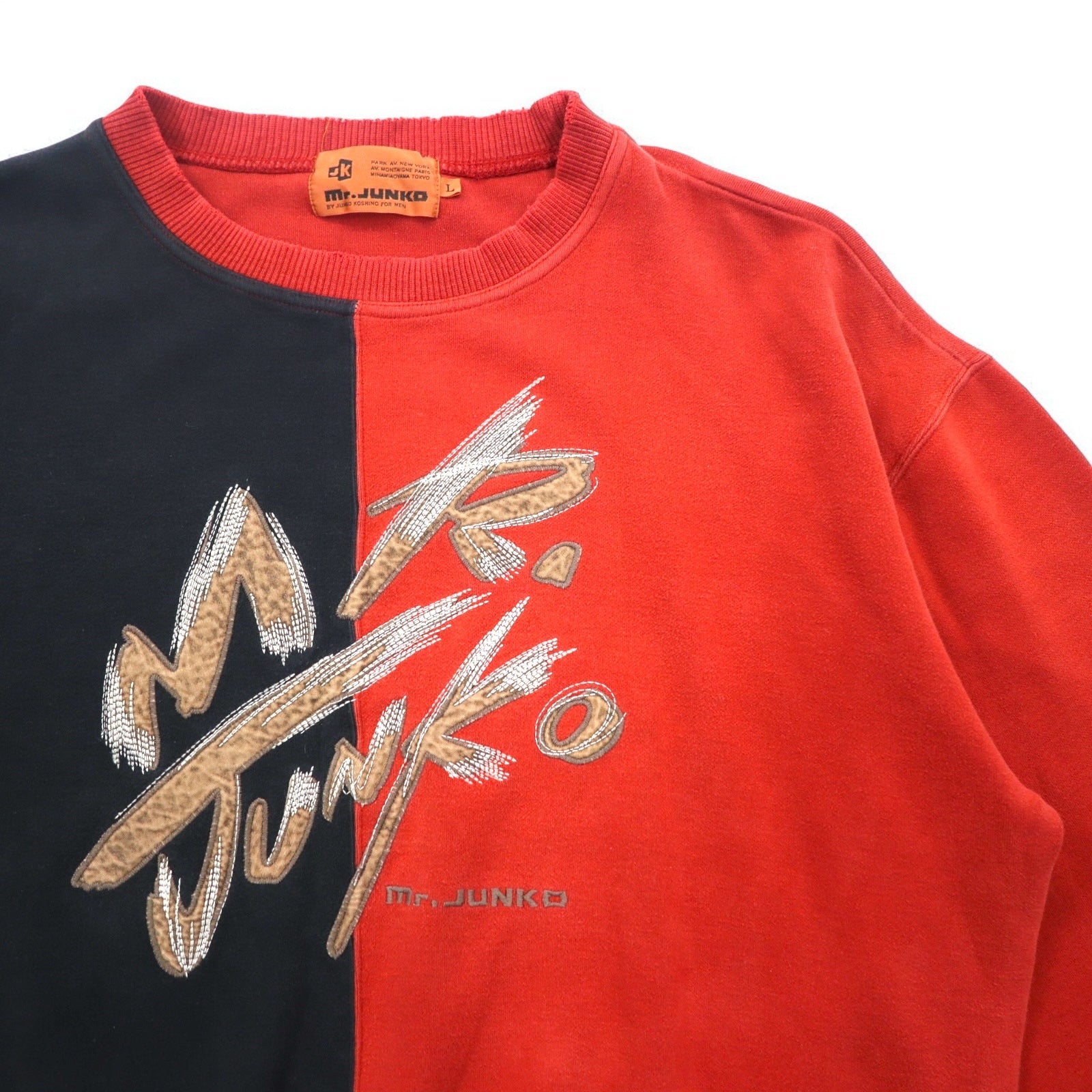 Mr.JUNKO Anni '90 Felpa L Rosso Nero Bicolore Cotone Logo Ricamato Fatto in Giappone