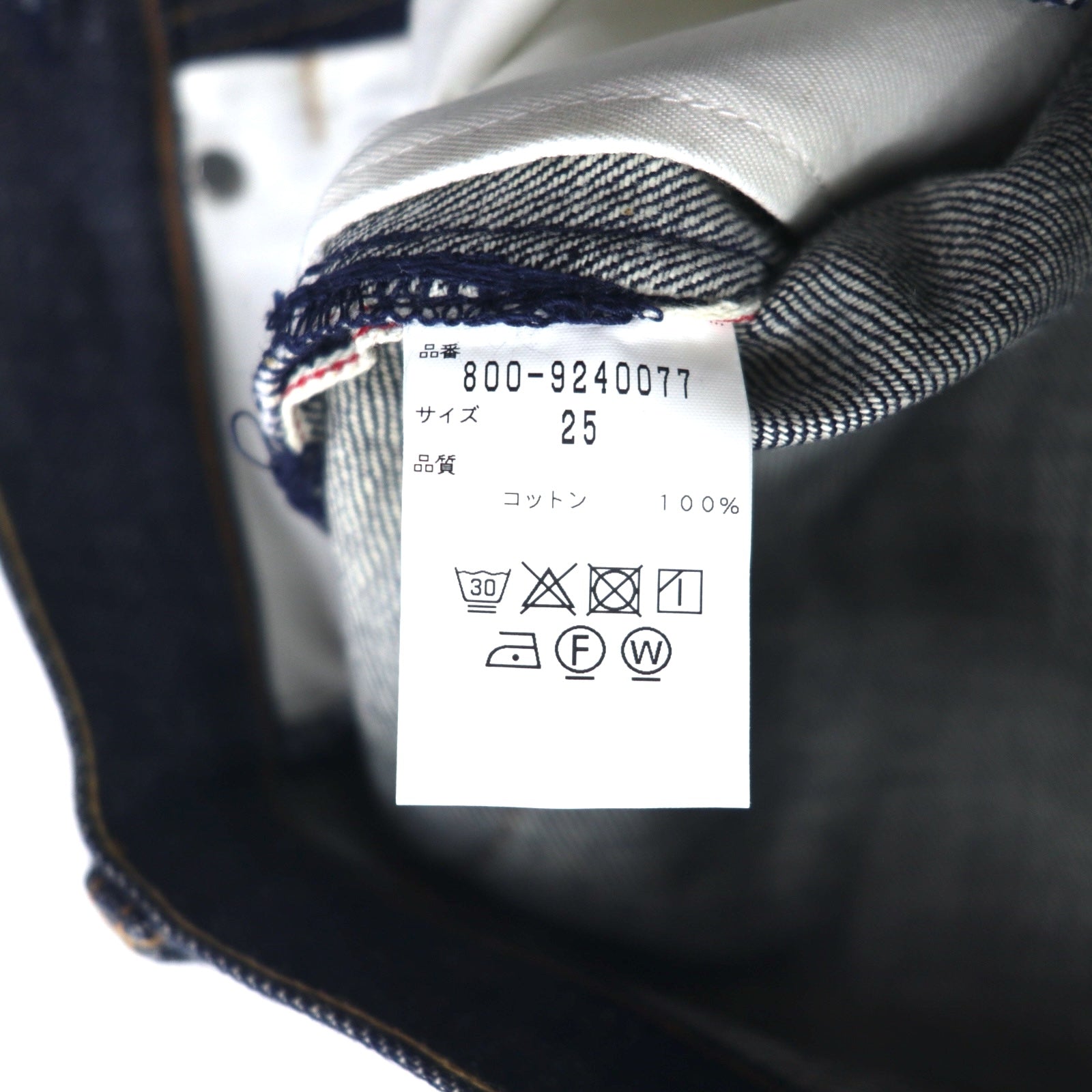 SEVEN BY SEVEN Jeans rigidi S blu cimosa red selvedge 800-9240077 Made in Japan Nuovo