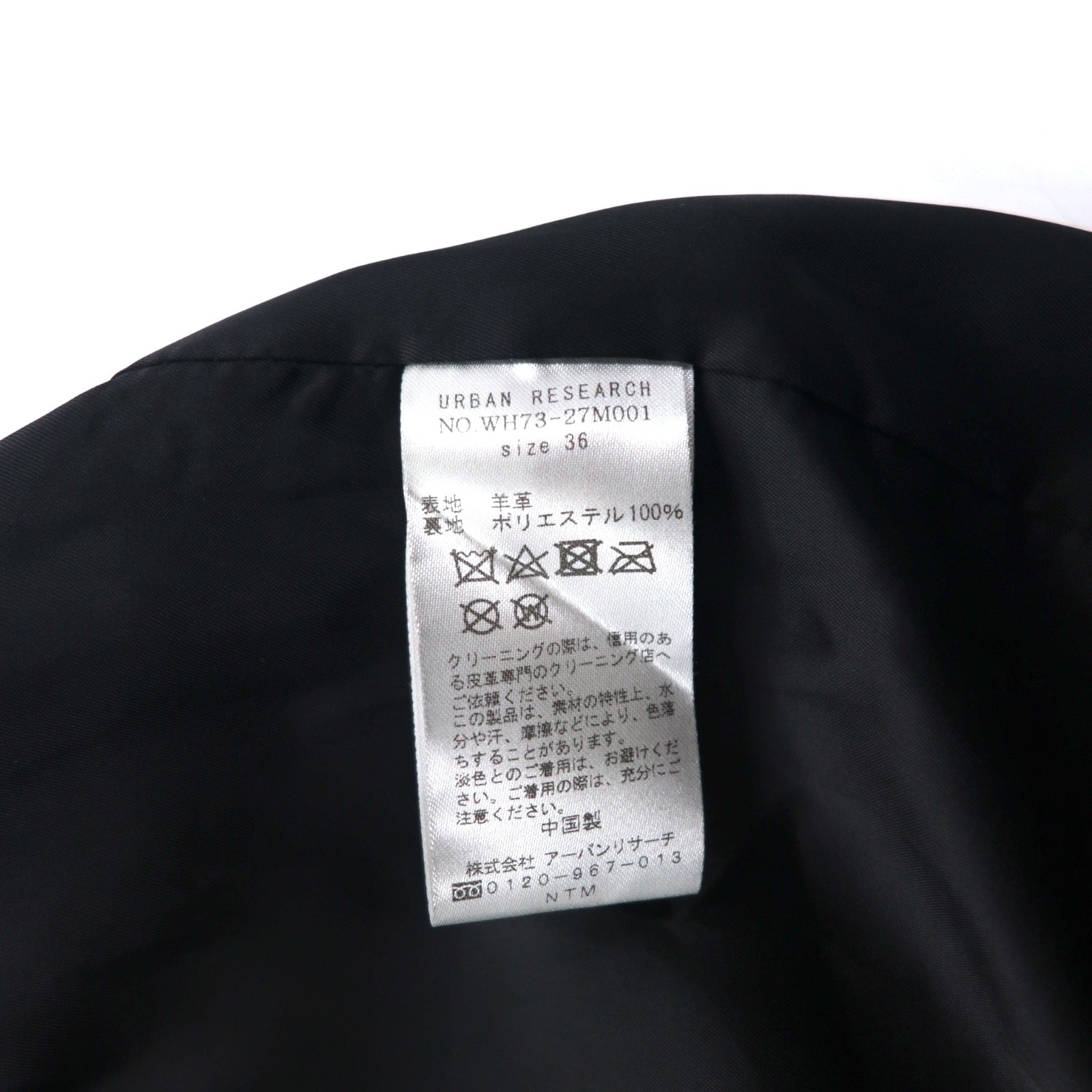 items URBAN RESEARCH Giacca chiodo in pelle di agnello, doppio petto, taglia S, colore nero, cerniera a doppio cursore WH73-27M001