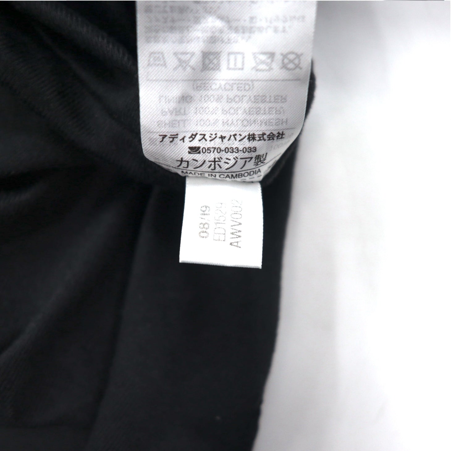 adidas Track Jacket in Nylon, Black, Size S, Drawstring, W S2S, Three Stripes, ED1529