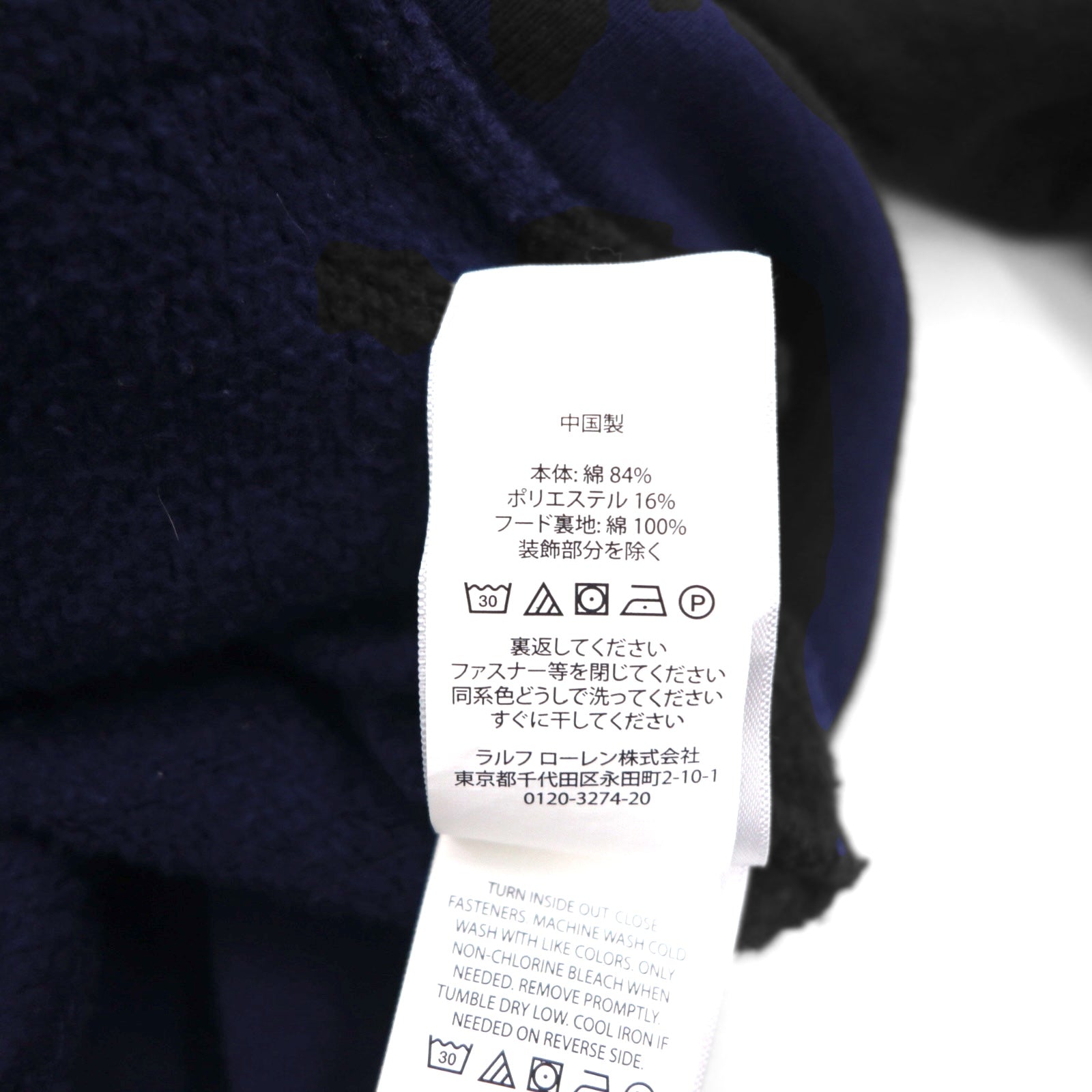 POLO RALPH LAUREN Polo Bear felpa con zip intera L blu navy cotone