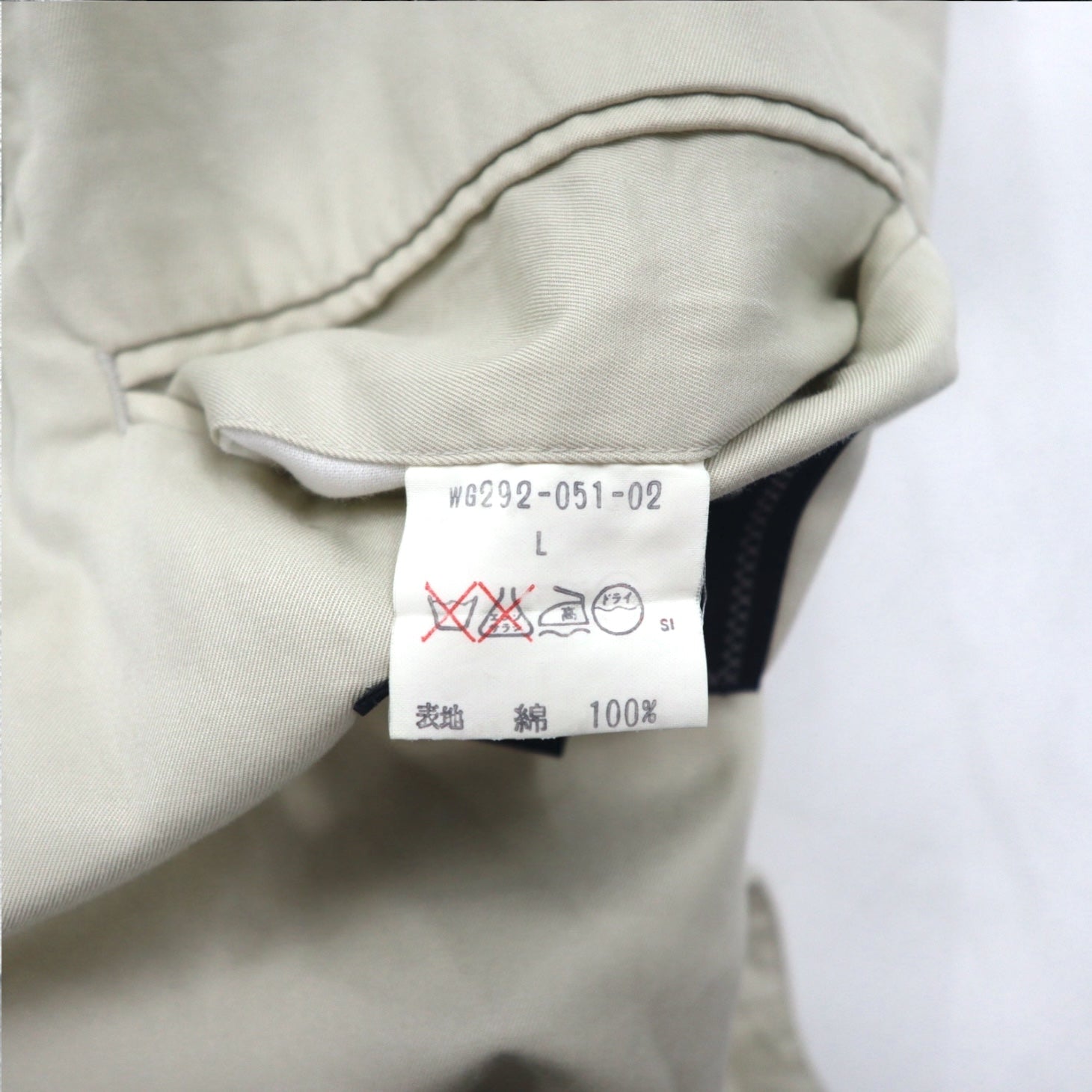 Burberrys Old Blazer Monopetto a 2 Bottoni L Beige Cotone Made in Japan