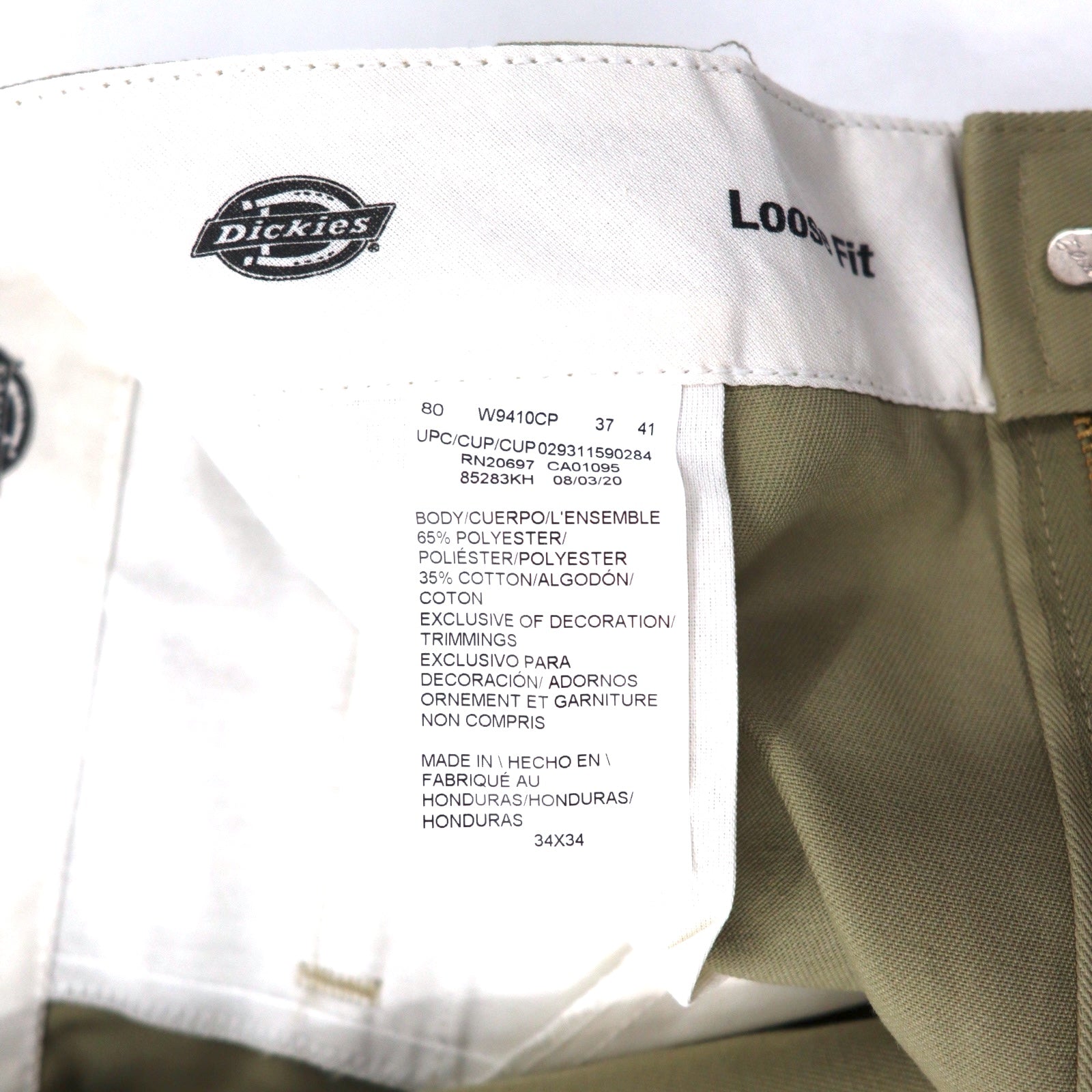 Dickies Pantaloni da lavoro gamba larga a doppia cucitura 34 beige poliestere cotone TWILL DOUBLE KNEE WORK PANTS 85283KH Made in Honduras Nuovo