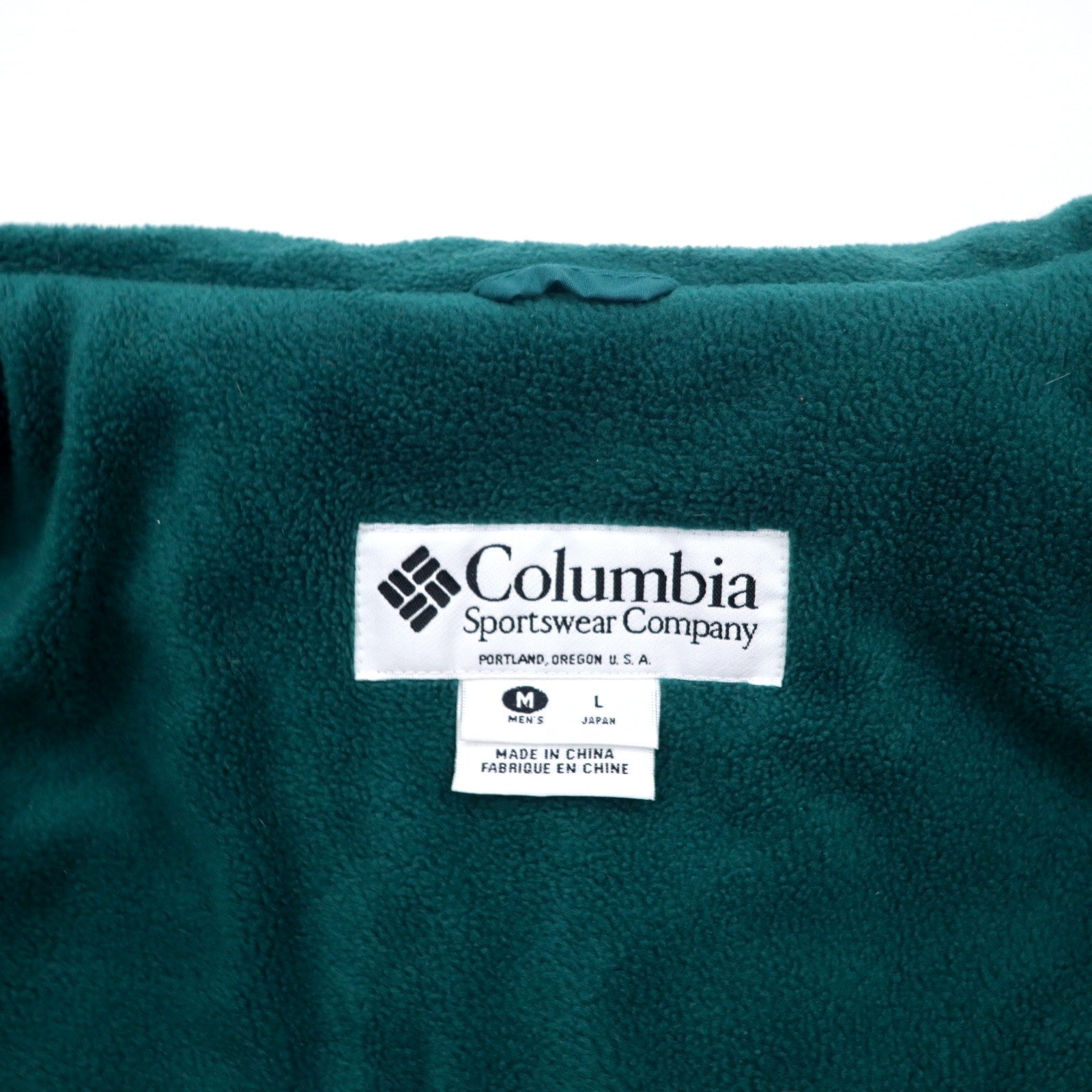 Columbia anni '90, giacca a vento imbottita, taglia L, verde e blu navy, in nylon con cappuccio a scomparsa