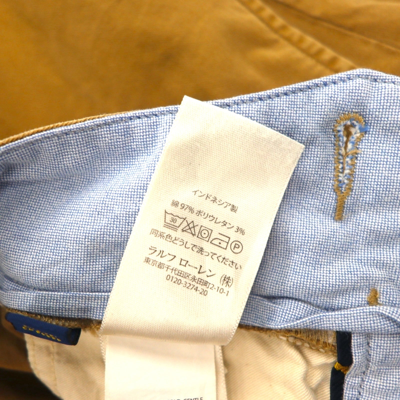 POLO RALPH LAUREN Polo Chino Classic Pantaloncini Corti in Twill di Cotone L Beige Elasticizzato