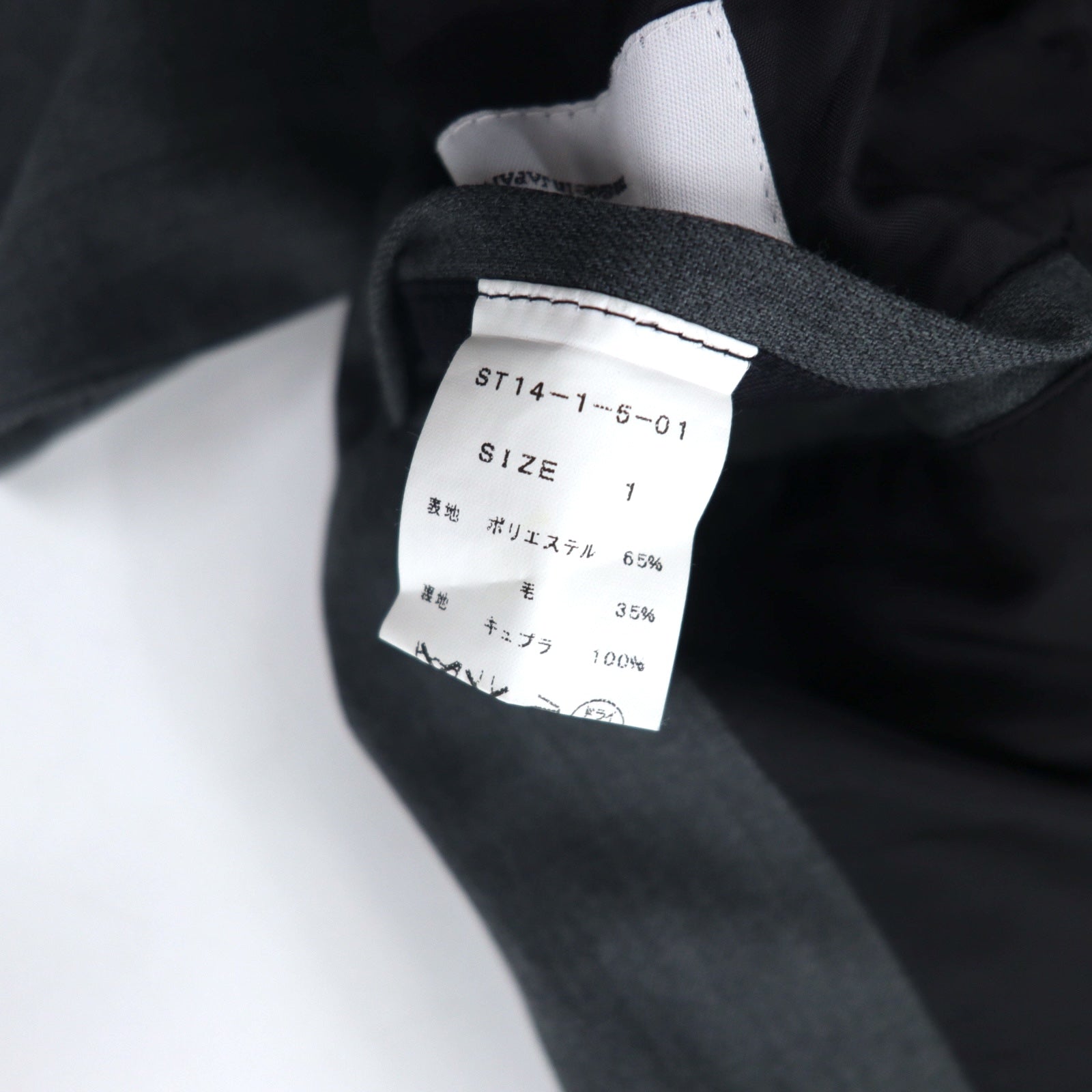 Giacca sartoriale STUDIOUS 2B, taglia S, colore grigio, poliestere, ST14-1-5-01, made in Japan