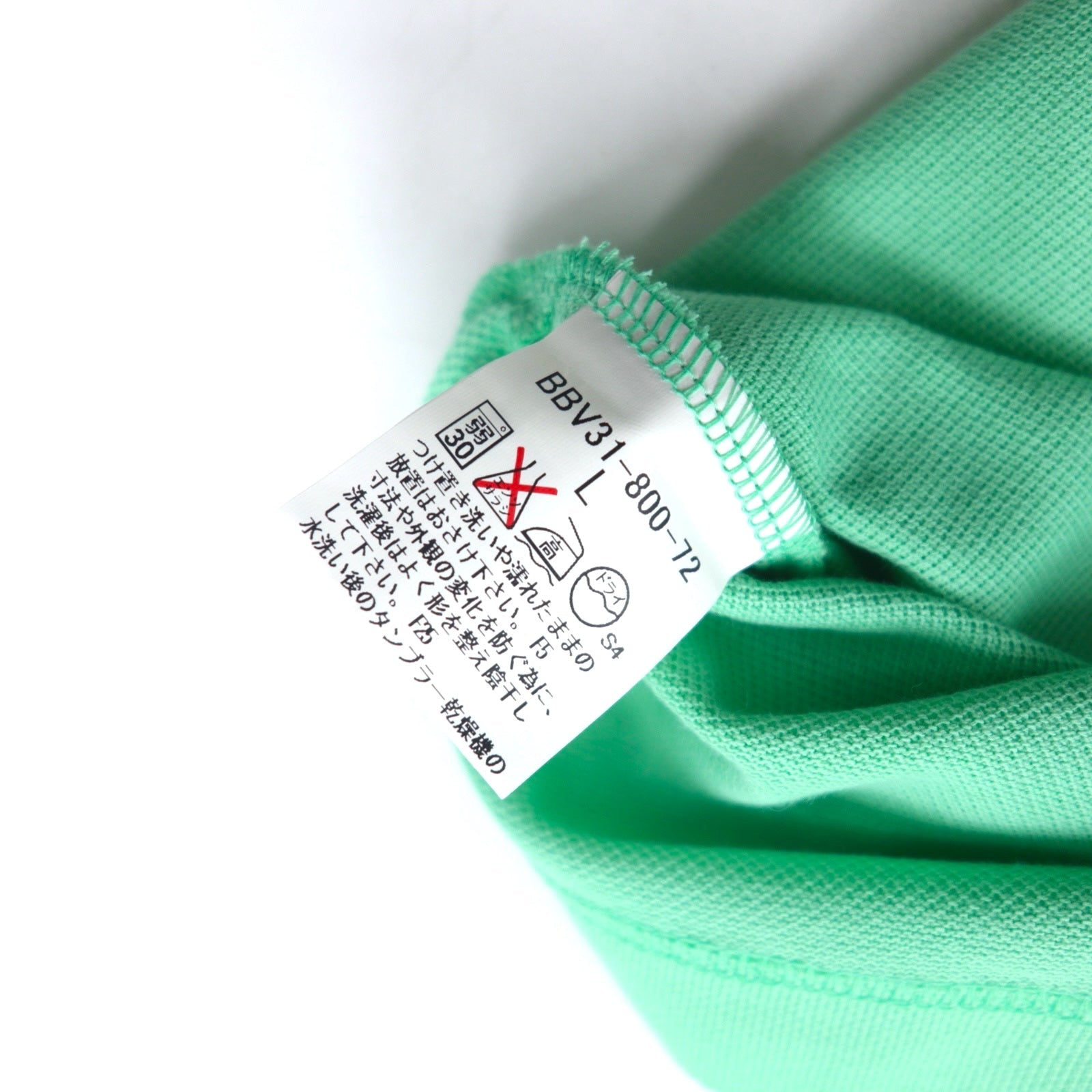 BURBERRY LONDON Polo in piqué L verde cotone taschino made in Japan nuovo con etichetta