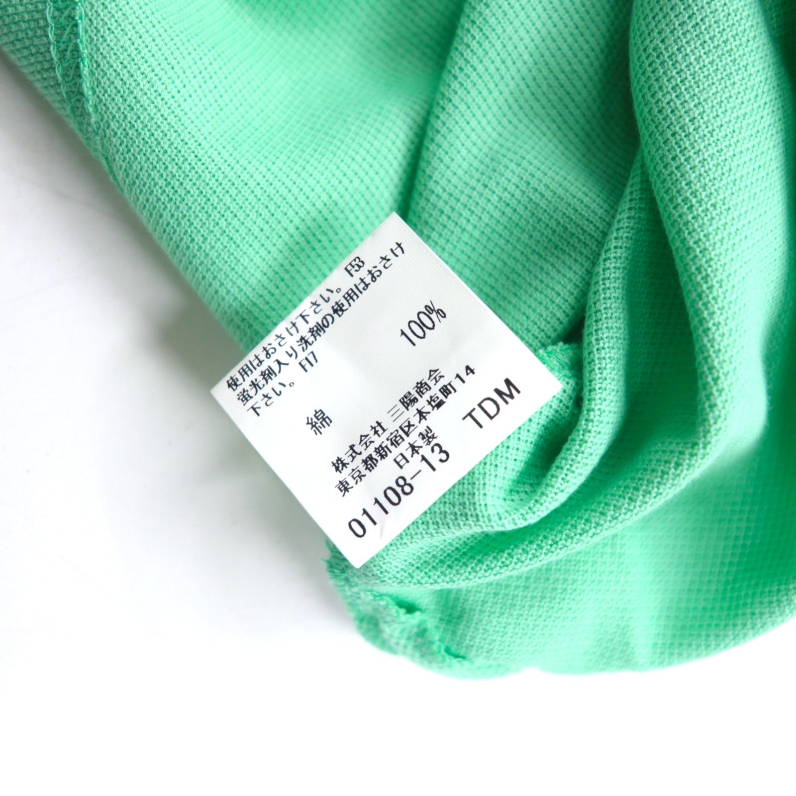 BURBERRY LONDON Polo in piqué L verde cotone taschino made in Japan nuovo con etichetta