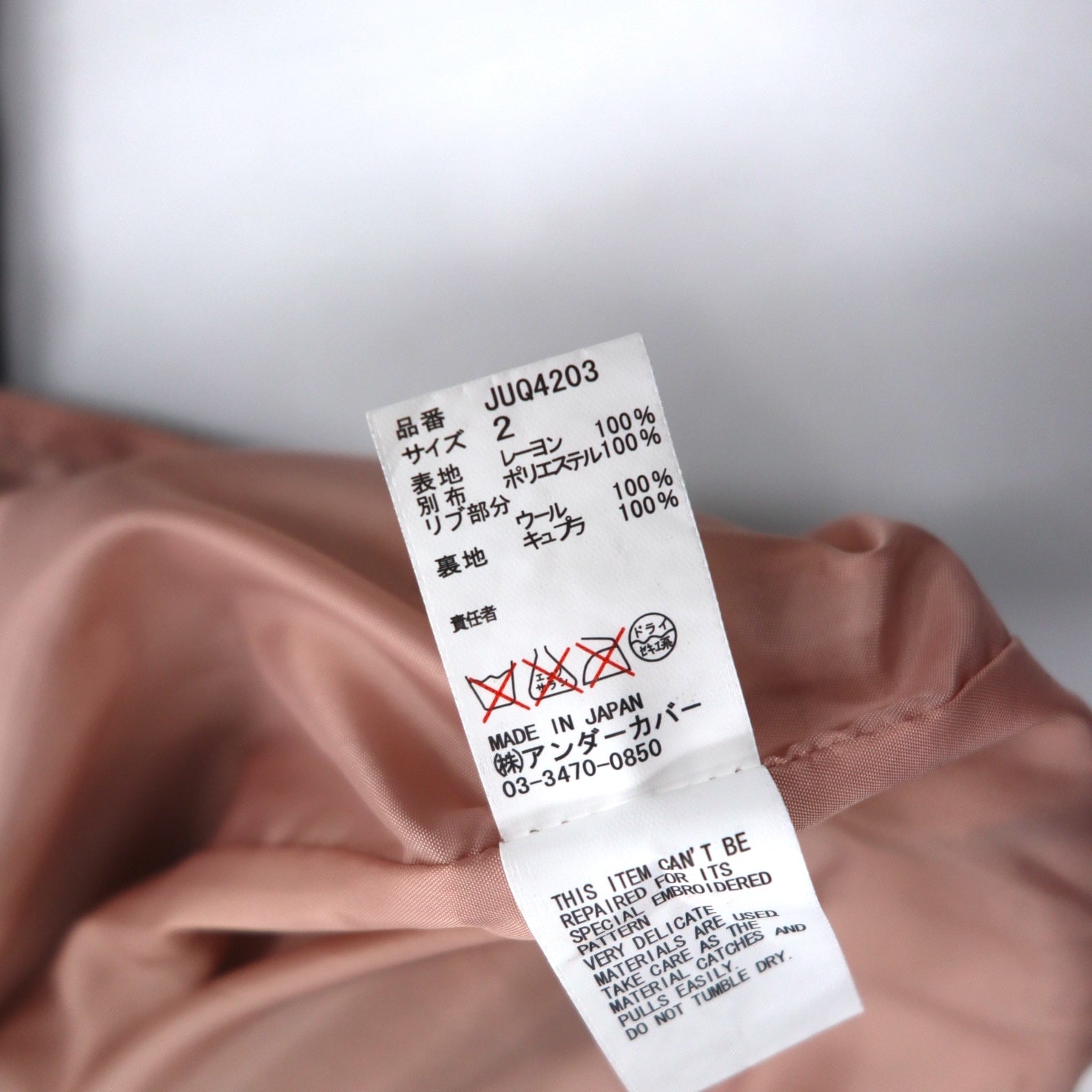 John UNDER COVER Bomber ricamato con teschio, trapuntato, taglia M, nero, rayon, JUQ4203, Made in Japan