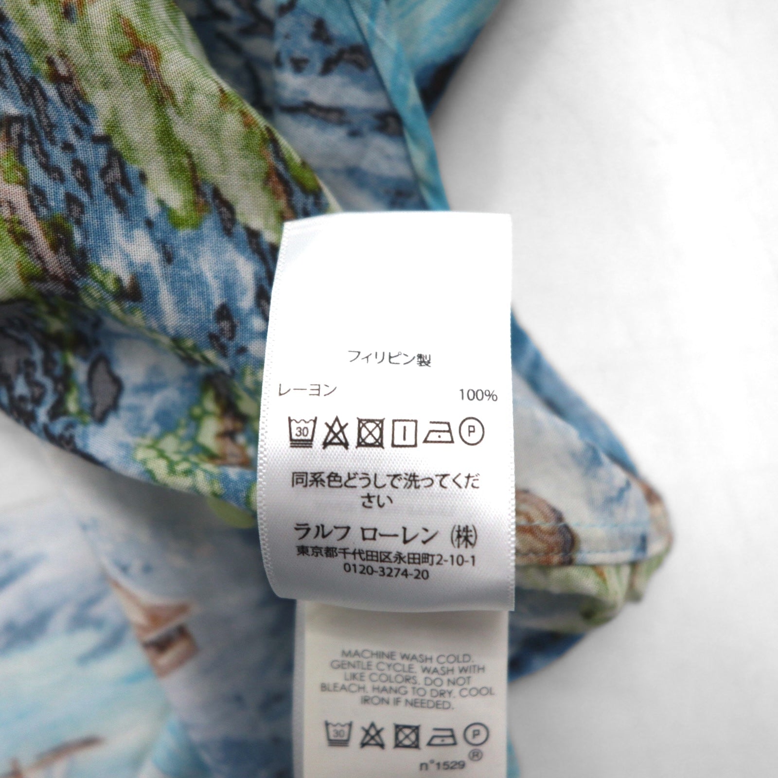 RALPH LAUREN Camicia Aloha abbottonata taglia grande con motivo giapponese 3XL blu in rayon viscosa fantasia all-over