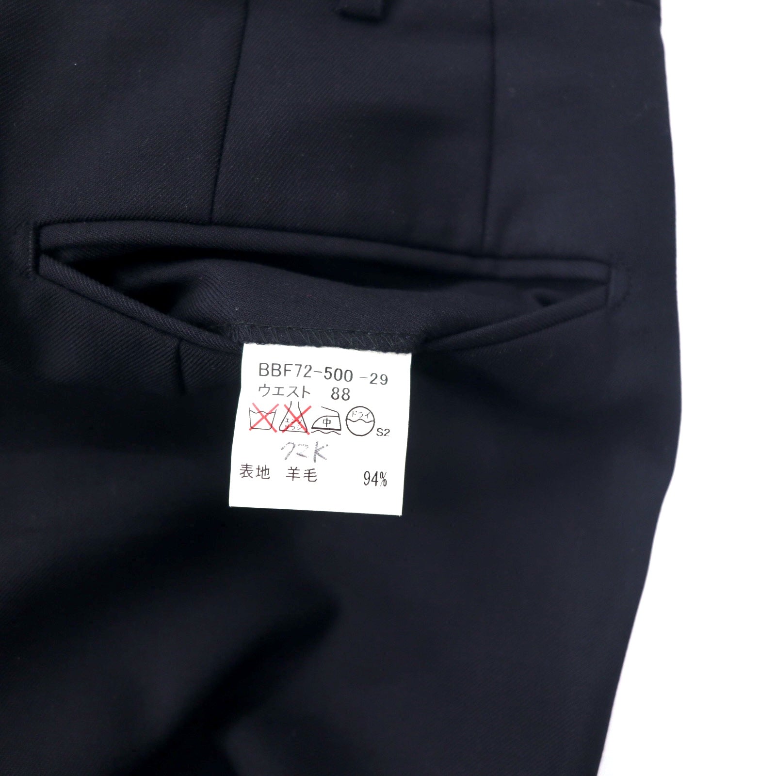 BURBERRY Pantaloni a gamba dritta a 2 pieghe 88 Blu scuro Lana Gabardine Prodotto in Giappone