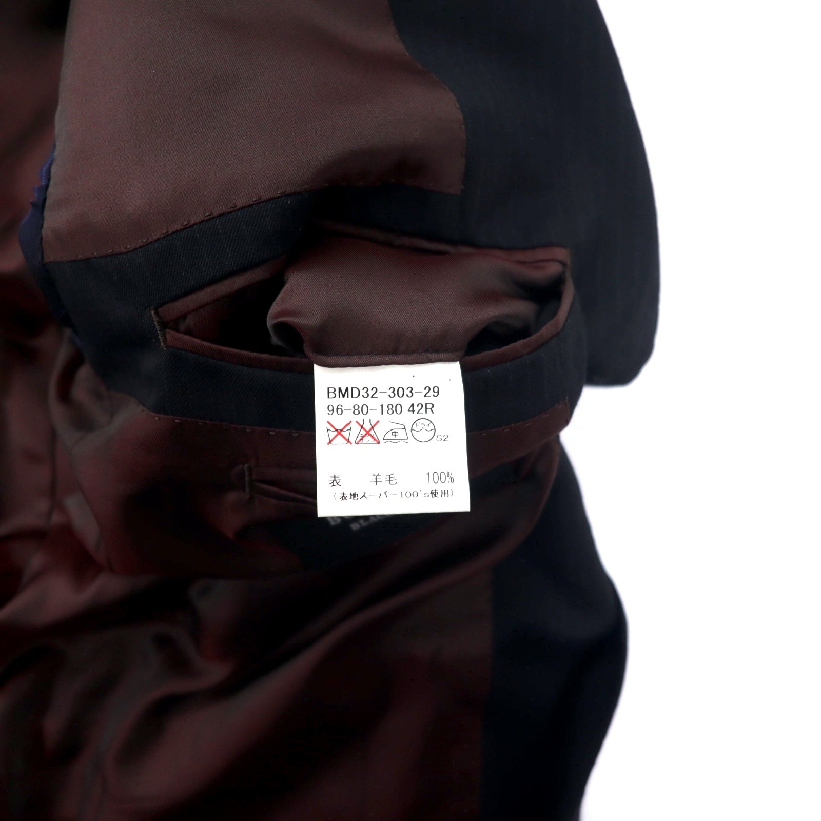 BURBERRY BLACK LABEL completo 3 pezzi 42R nero a righe lana SUPER 100's, made in Japan