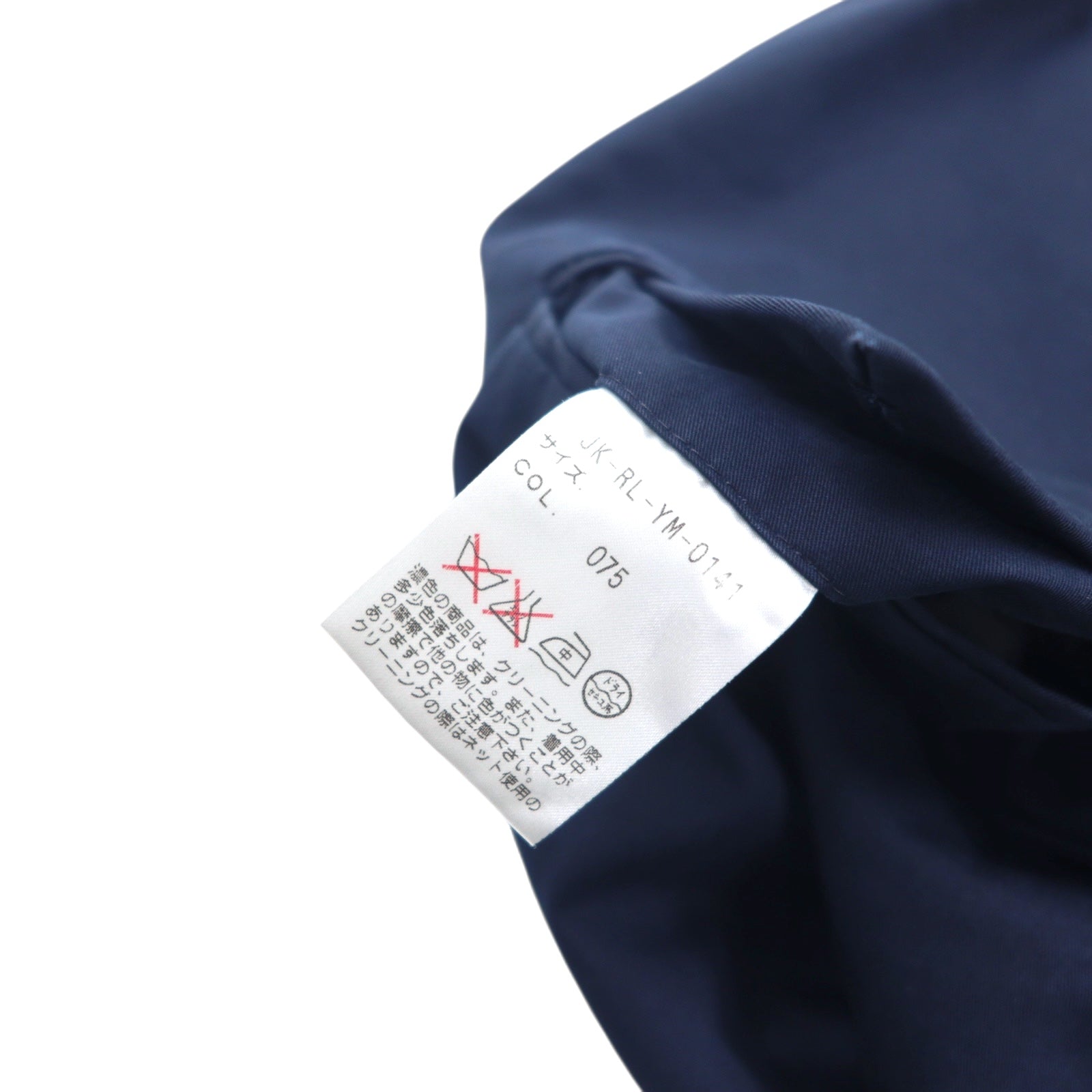 Polo by Ralph Lauren Giacca sartoriale 3 bottoni L blu navy cotone