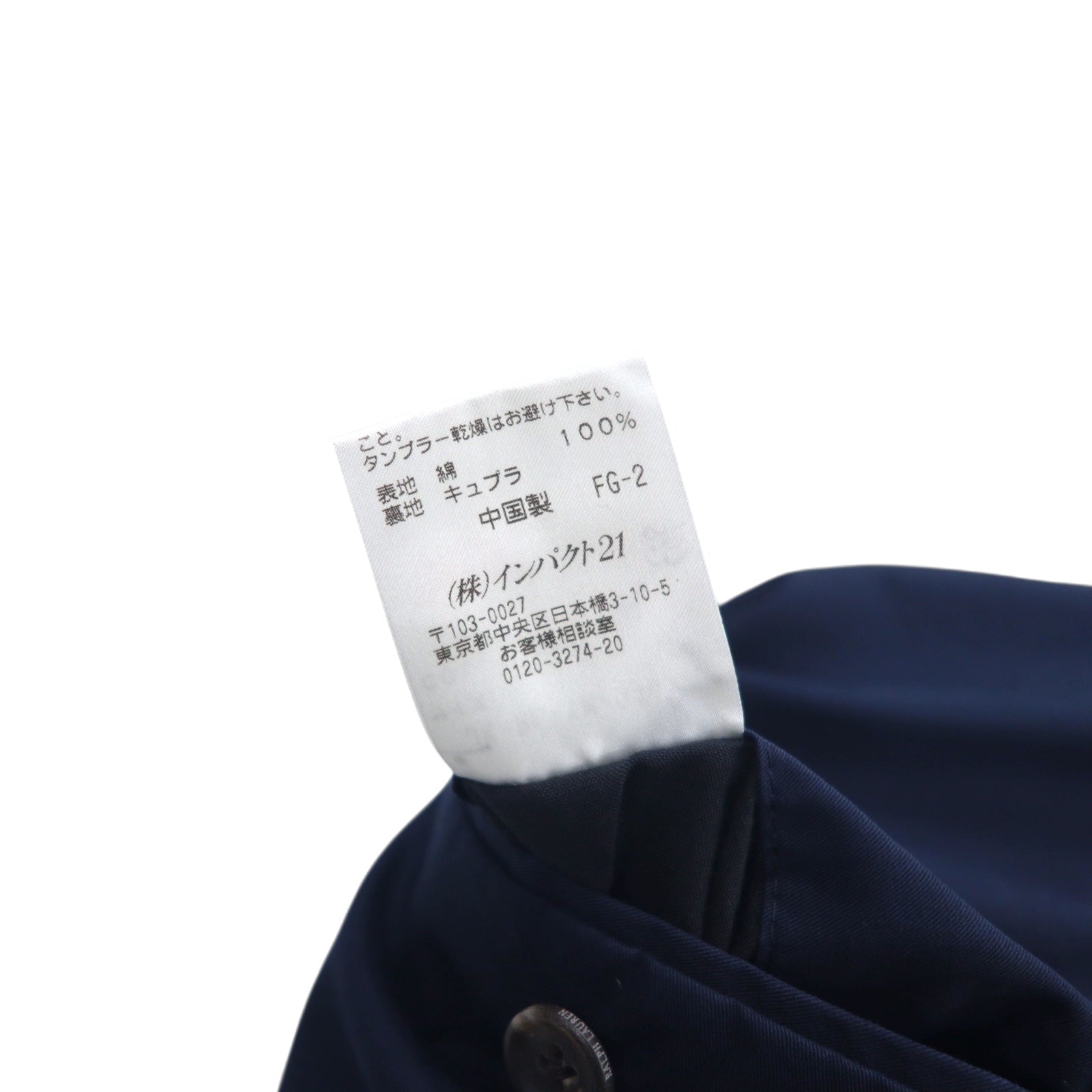 Polo by Ralph Lauren Giacca sartoriale 3 bottoni L blu navy cotone
