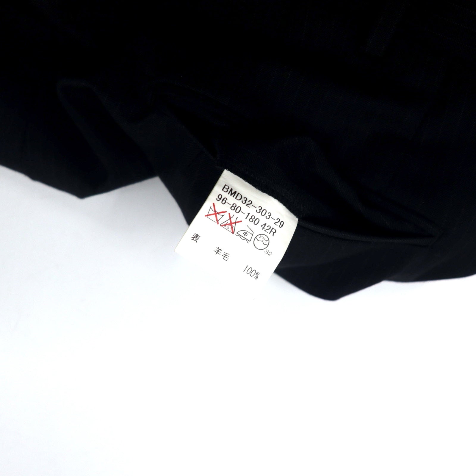 BURBERRY BLACK LABEL completo 3 pezzi 42R nero a righe lana SUPER 100's, made in Japan