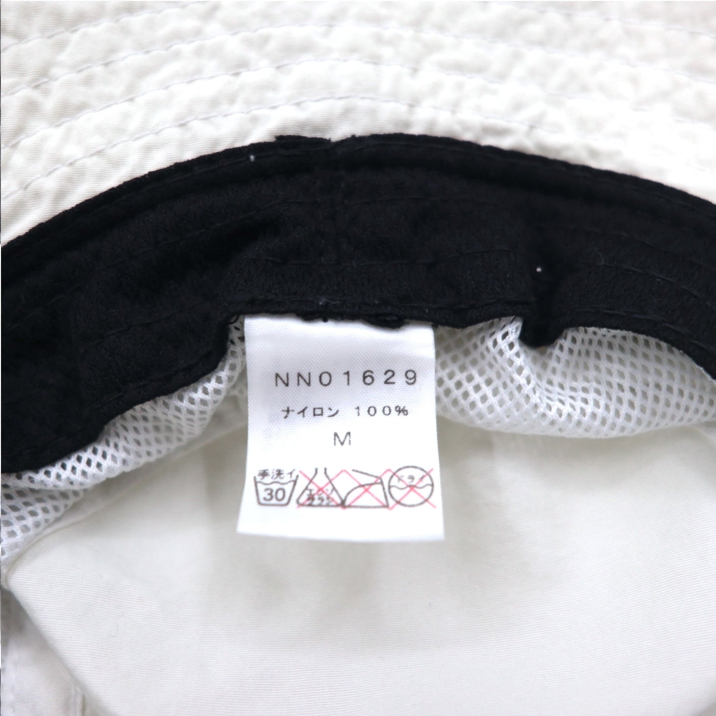 THE NORTH FACE UV Care Stitch Hat Bucket Hat M Bianco Nylon Ricamo Coulisse NN01629
