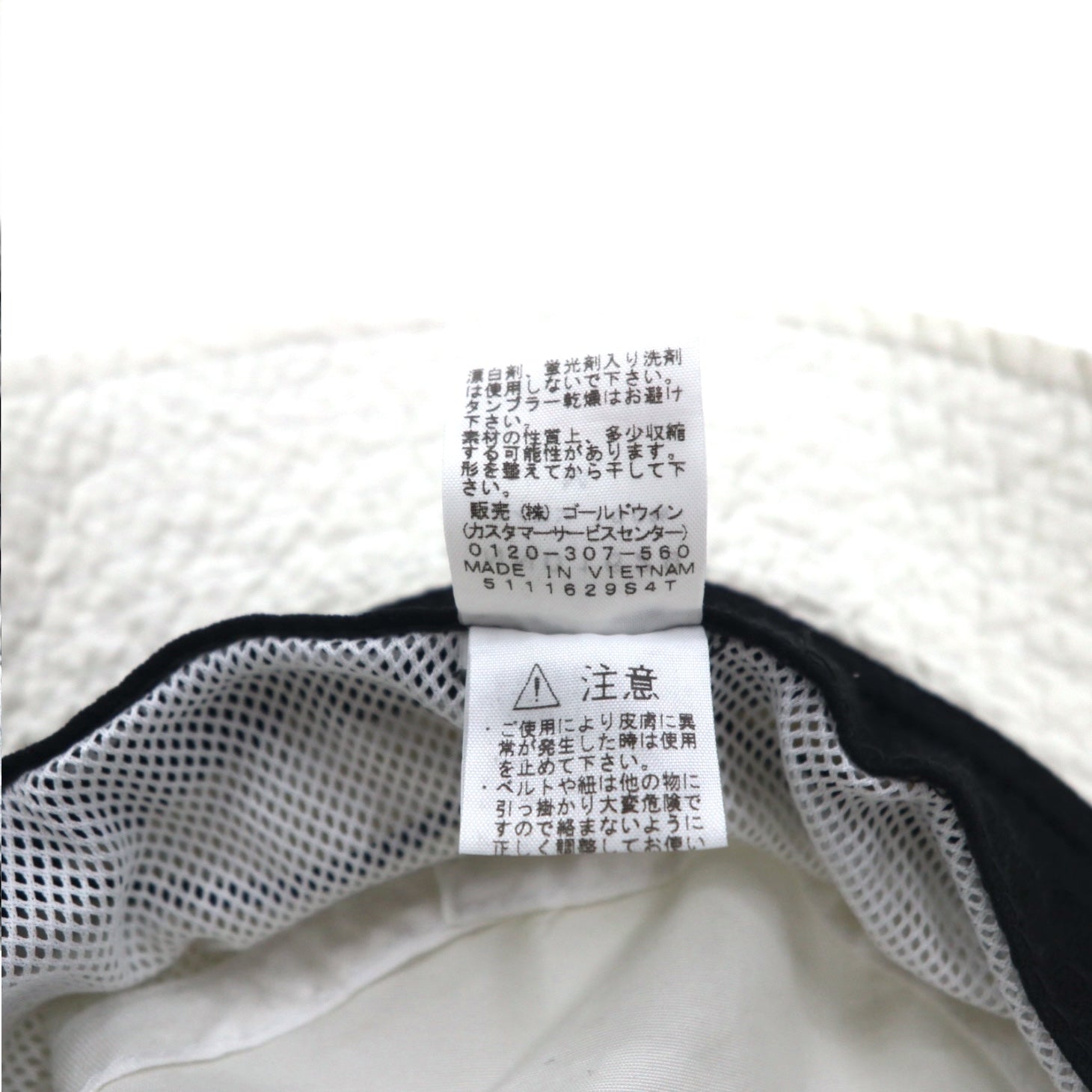 THE NORTH FACE UV Care Stitch Hat Bucket Hat M Bianco Nylon Ricamo Coulisse NN01629