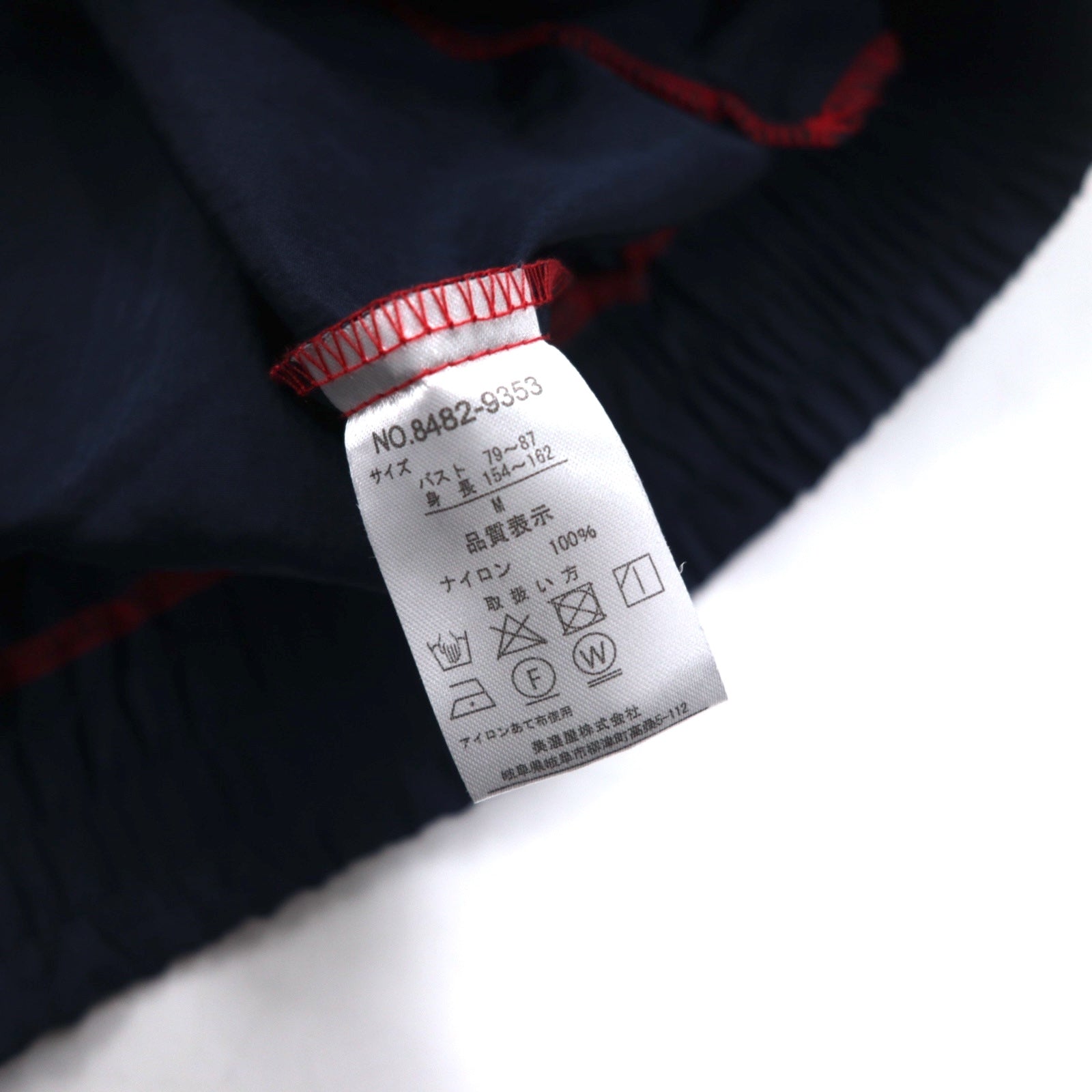 CONVERSE Giacca in nylon a collo alto con mezza zip M Blu Marino Tricolore