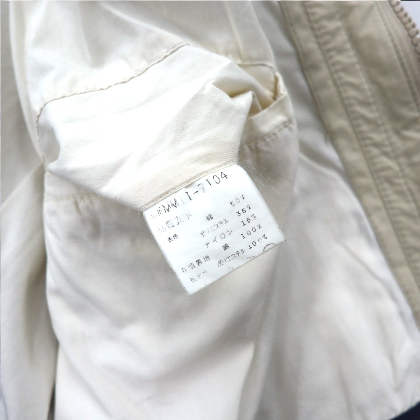 McGREGOR Anni '90 Giacca a vento M Beige Coulisse Cappuccio staccabile