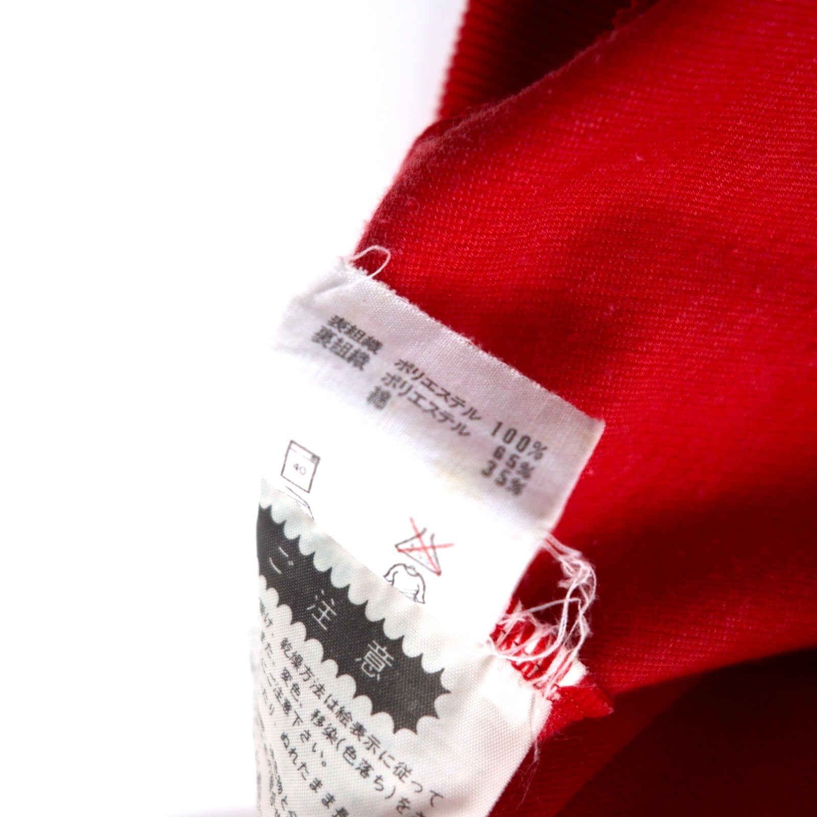 adidas West Germany 70s Track Jacket Tuta O Rosso Poliestere Trifoglio 3 strisce