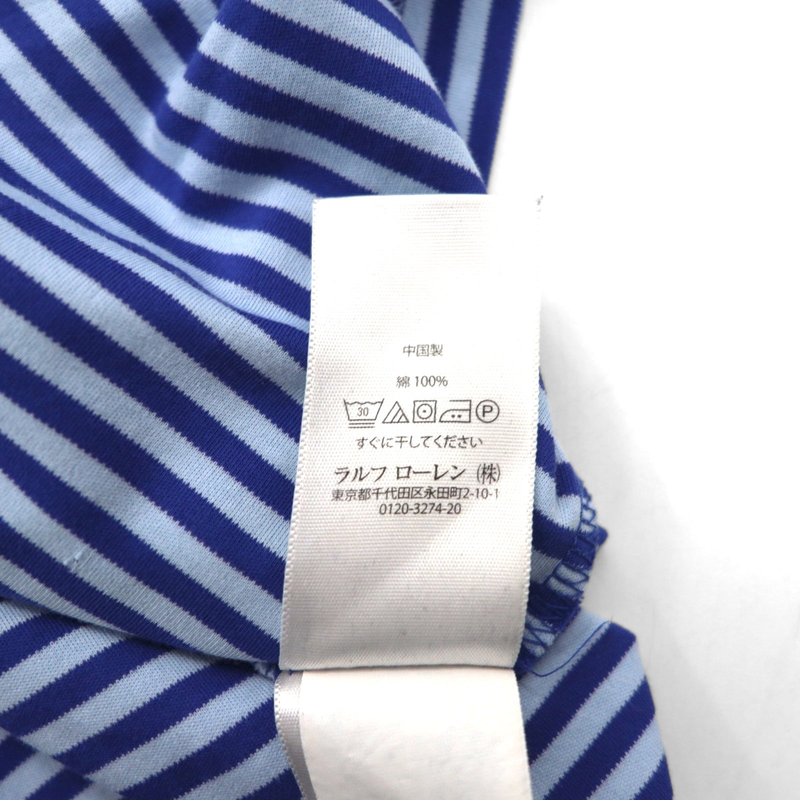 POLO RALPH LAUREN クラシックフィット ボーダー ポロシャツ XL ブルー コットン スモールポニー刺繍