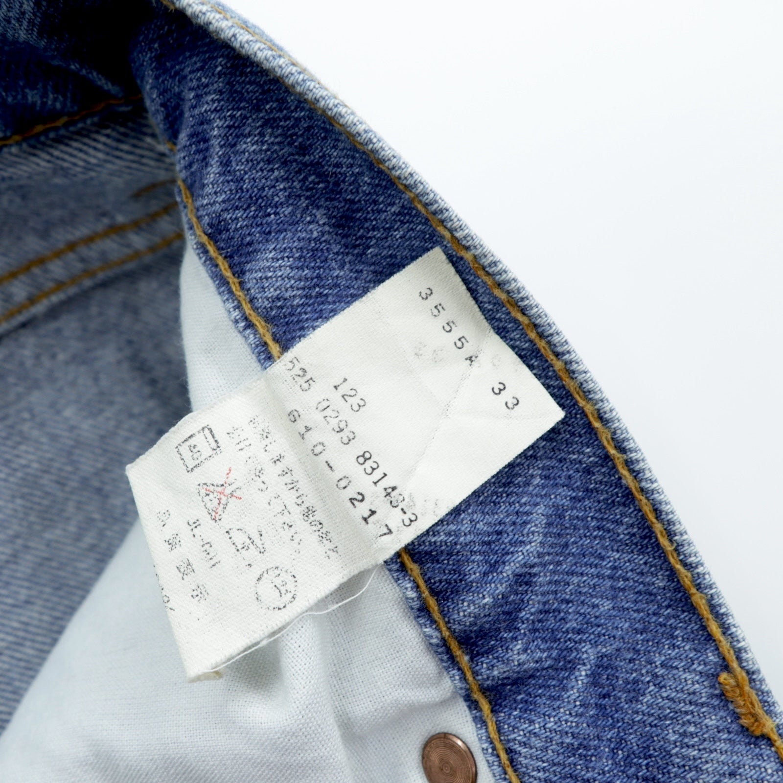 Levi's 90年代 USA製 610 テーパード デニムパンツ ジーンズ S インディゴ 610-0217 ボタン裏525