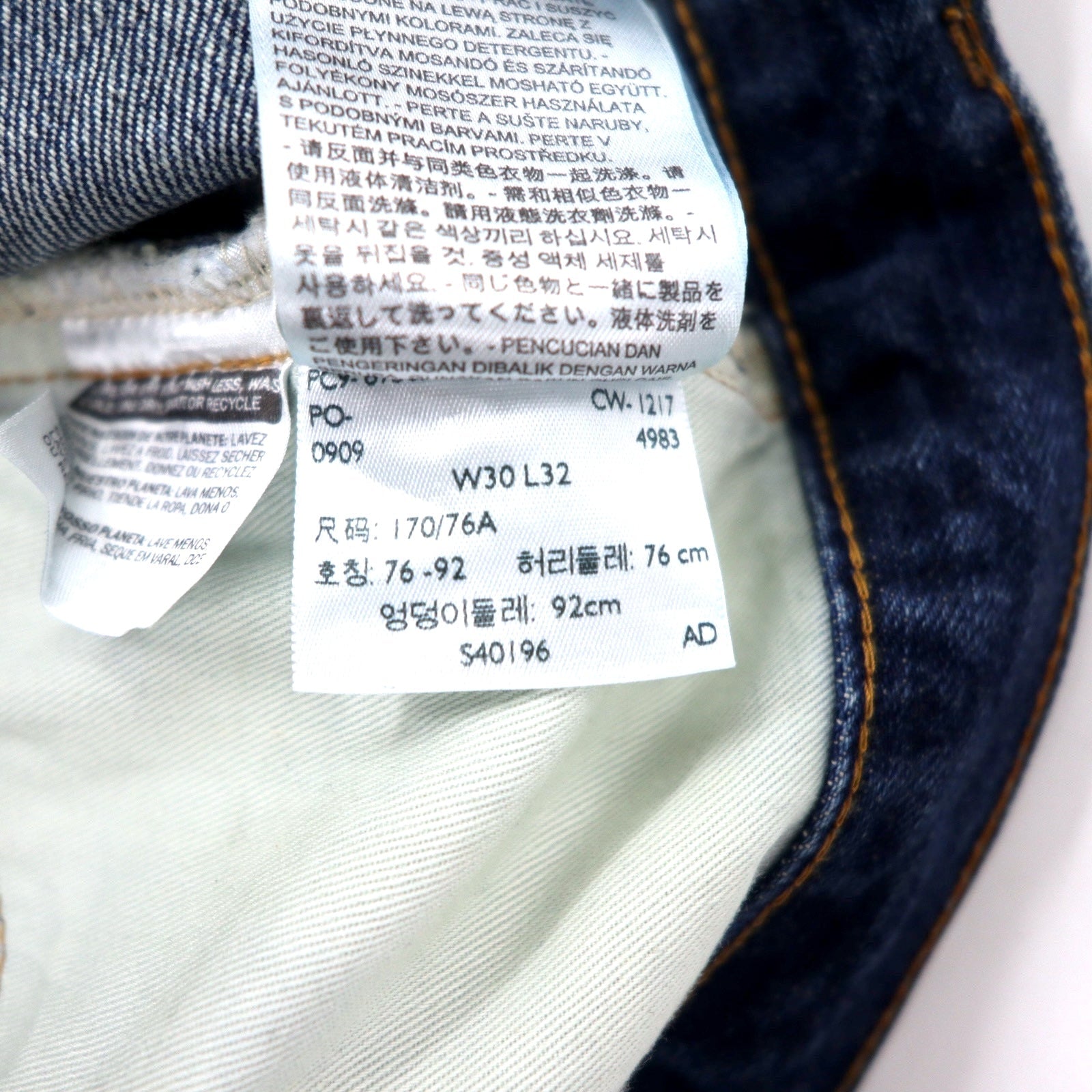 LEVI'S VINTAGE CLOTHING (LVC) Jeans in denim con cimosa 1967 Big E, taglia 30, blu, cotone, 42TALON 505-0217, Made in Turchia