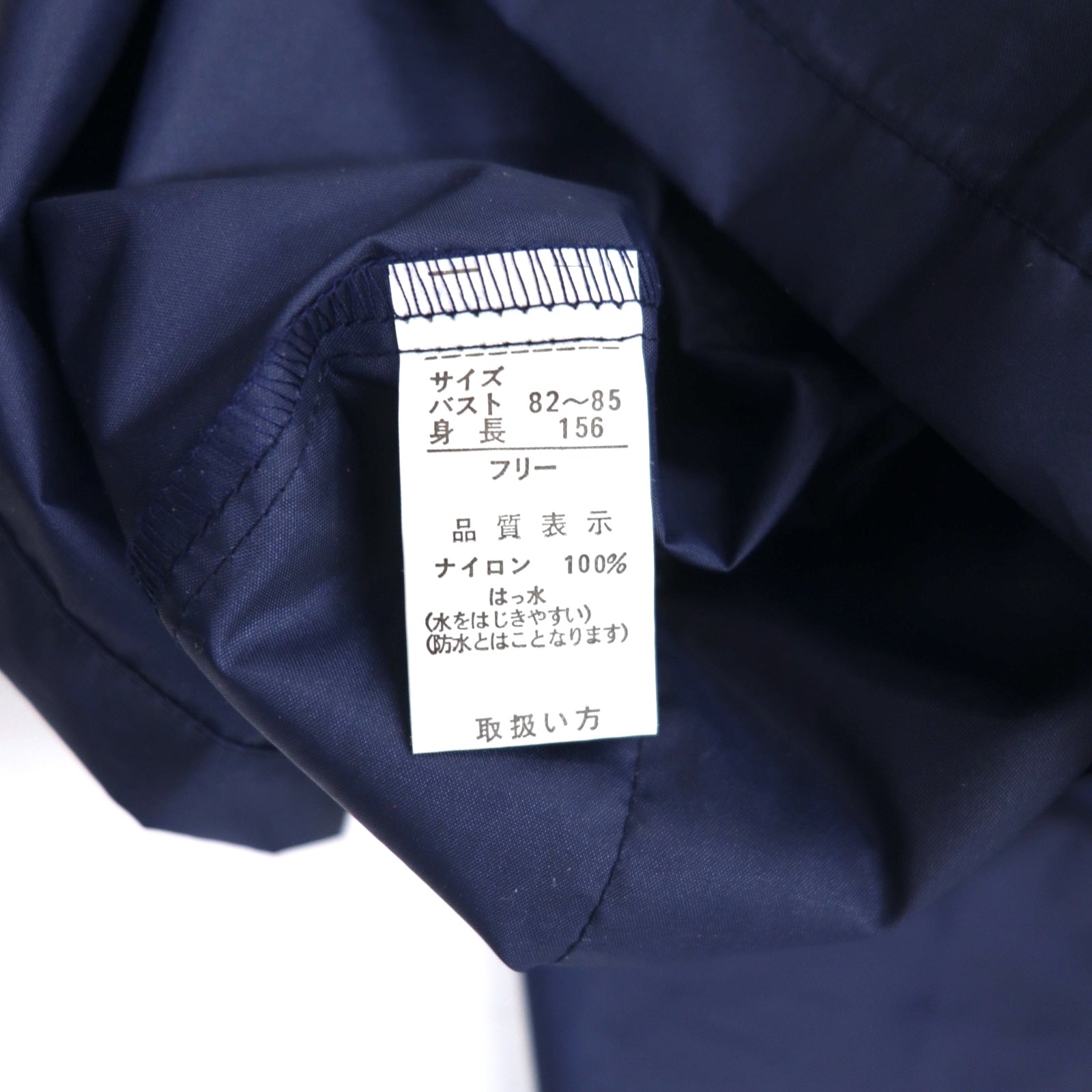 KANGOL Giacca antipioggia FREE Blu navy Nylon Idrorepellente Stampa logo posteriore con coulisse Fatto in Giappone