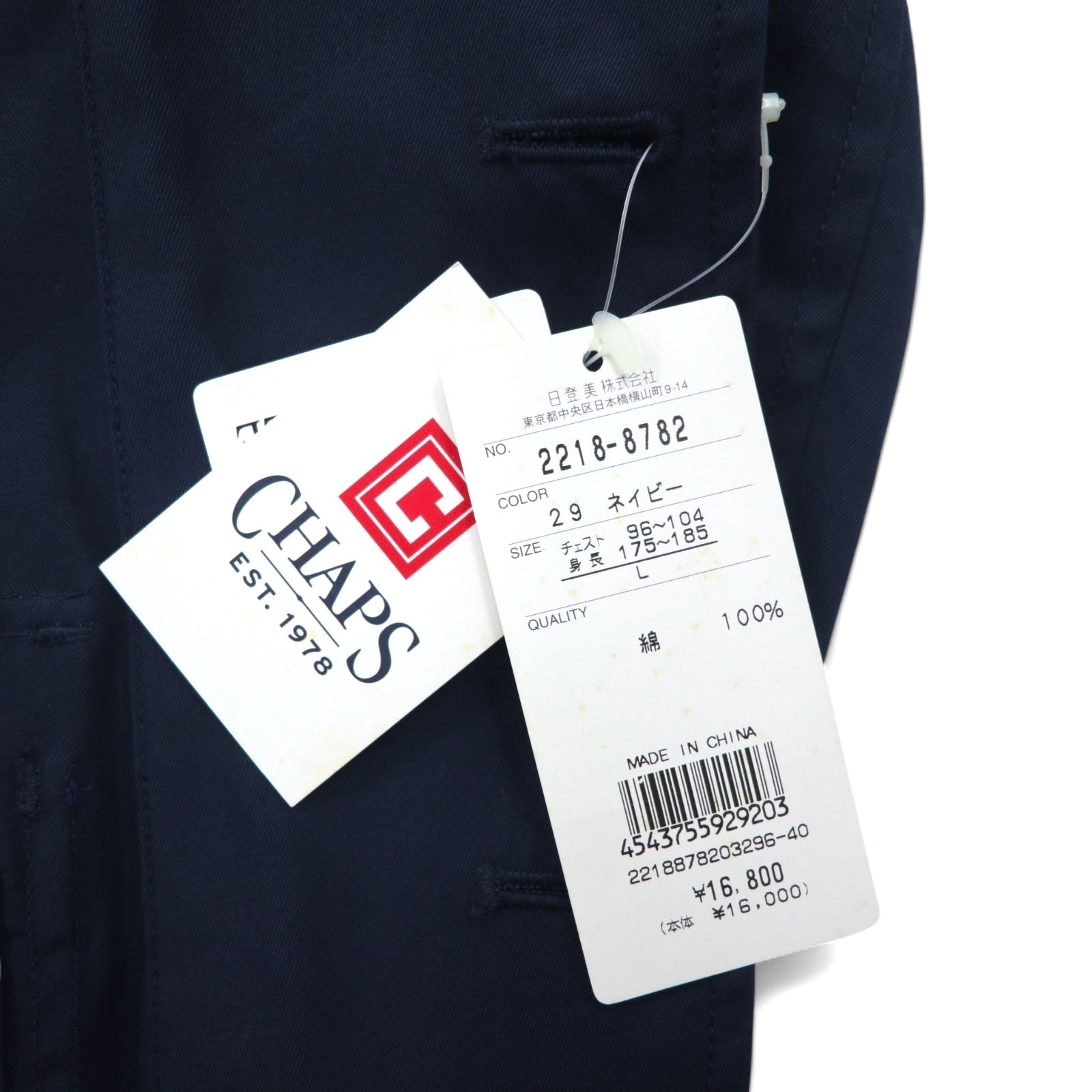 CHAPS 3B Giacca Sartoriale L Blu Navy Cotone Nuovo con Cartellino