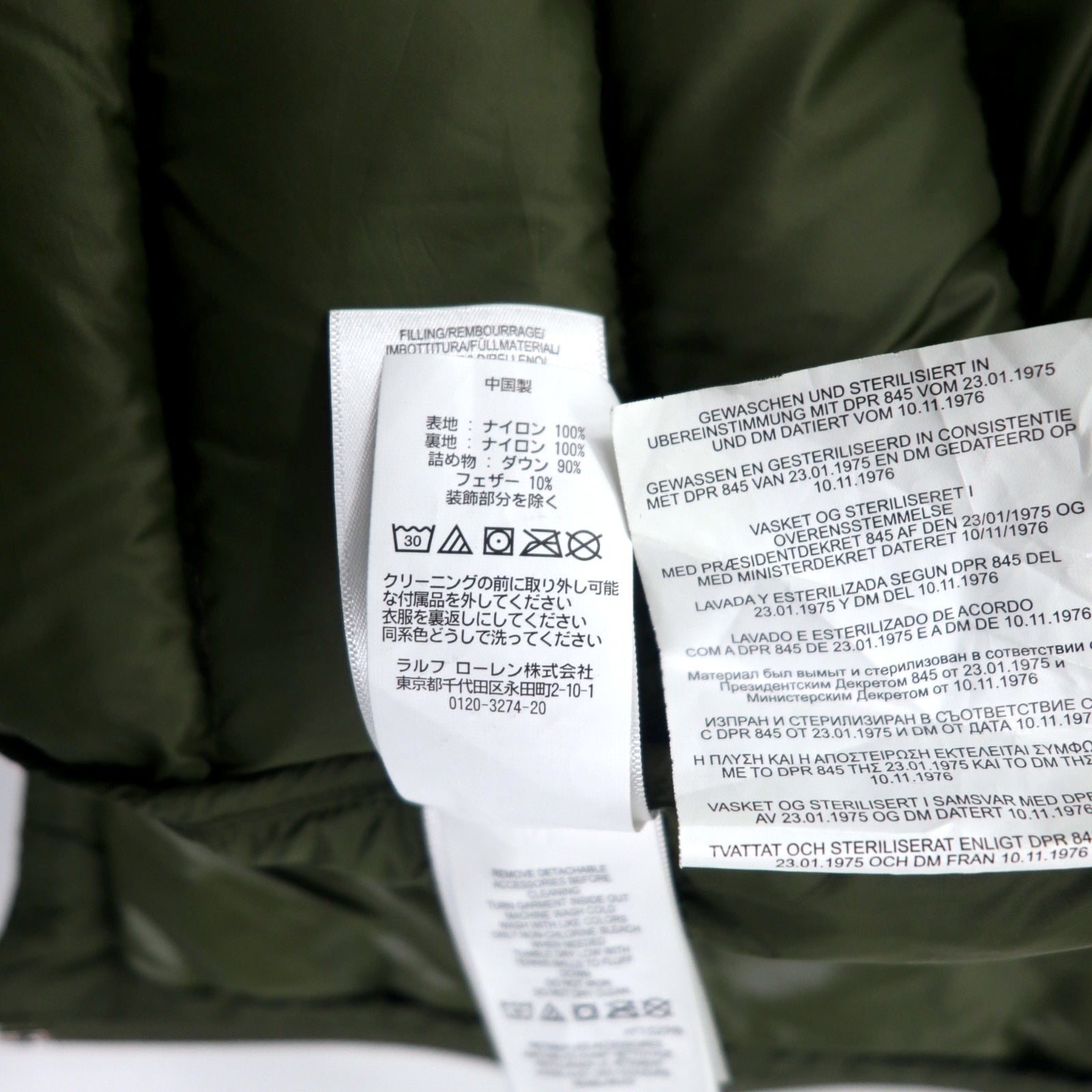 POLO RALPH LAUREN Piumino L Kaki Nylon Piuma d'oca bianca Ricamo pony piccolo