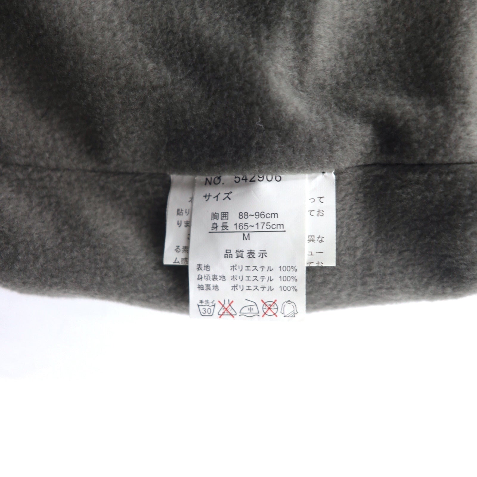FIRST DOWN giacca in nylon, taglia M, colore nero, fodera in pile in poliestere, coulisse