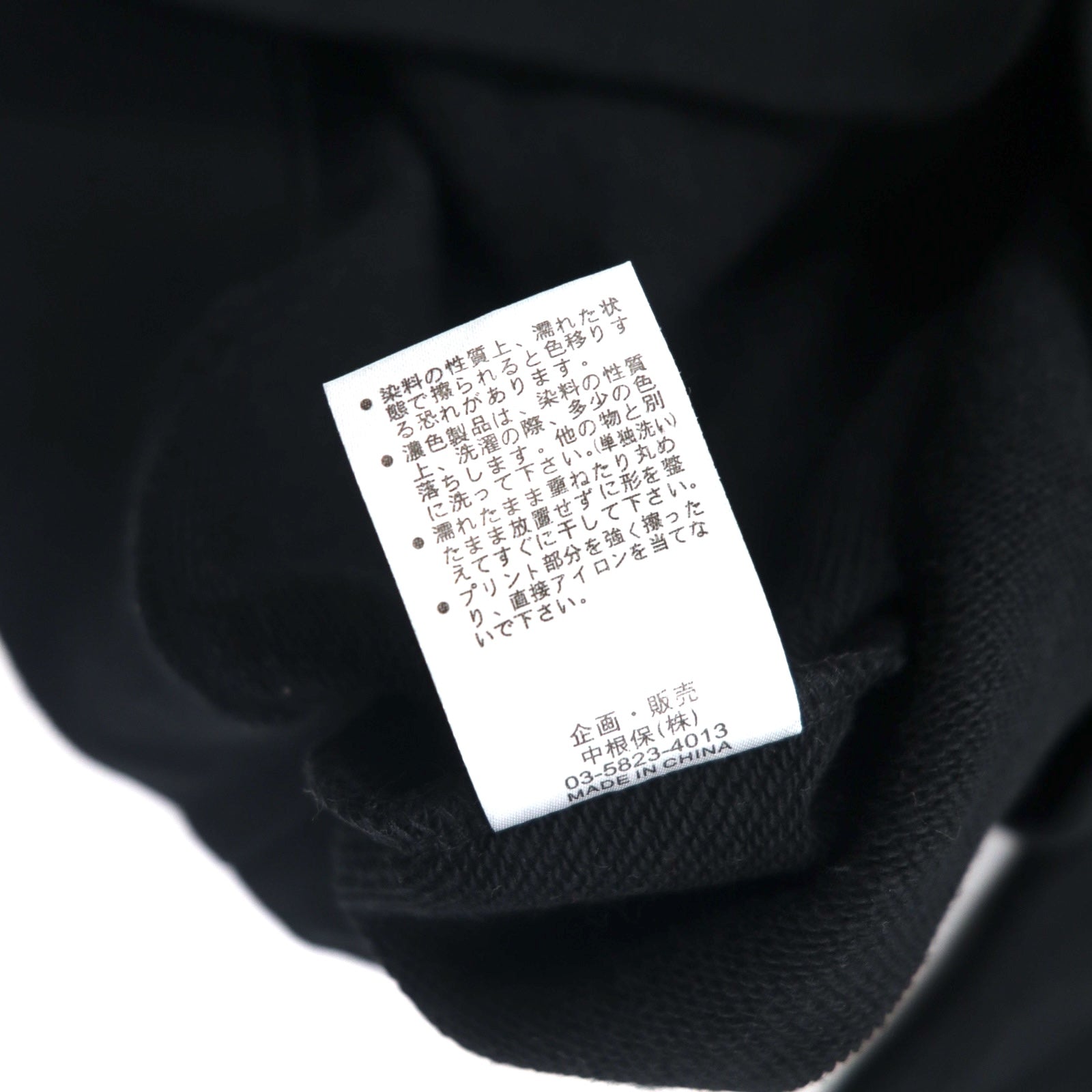 DISCUS ATHLETIC クルーネック スウェット M ブラック コットン  ロゴプリント