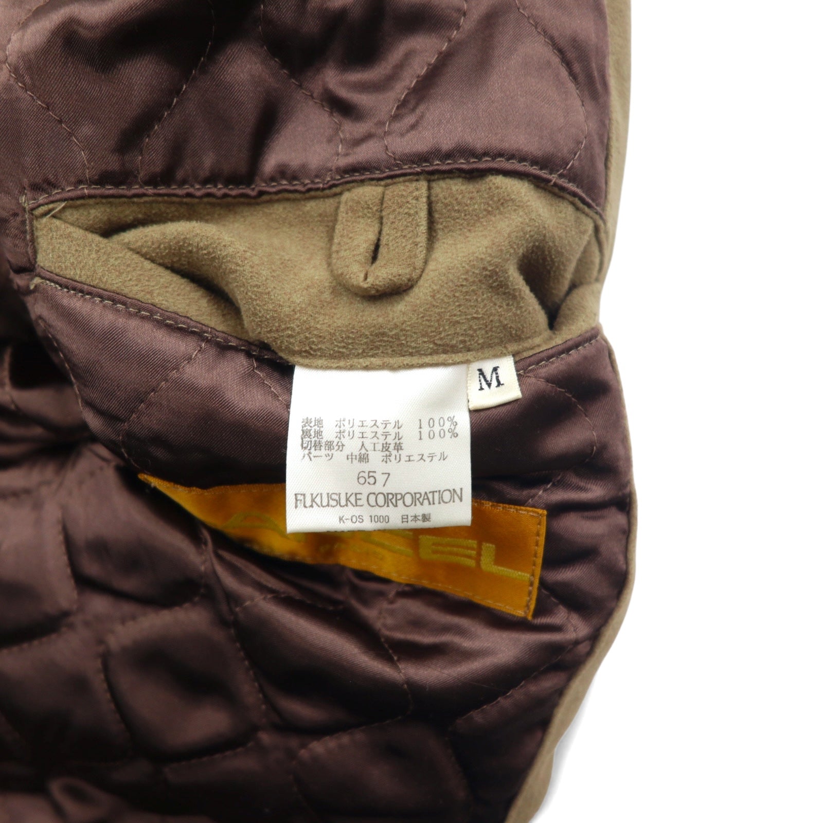 LANCEL Giubbotto bomber con inserti in materiali diversi, taglia M, marrone, in poliestere, con cappuccio ripiegabile, made in Japan