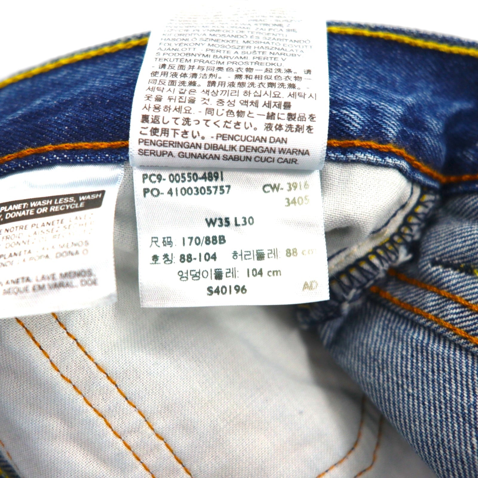 Levi's 550 バギー リラックスフィット デニムパンツ ジーンズ L インディゴ RELAXED FIT JEANS MEDIUM STONEWASH 00550-4891 未使用品