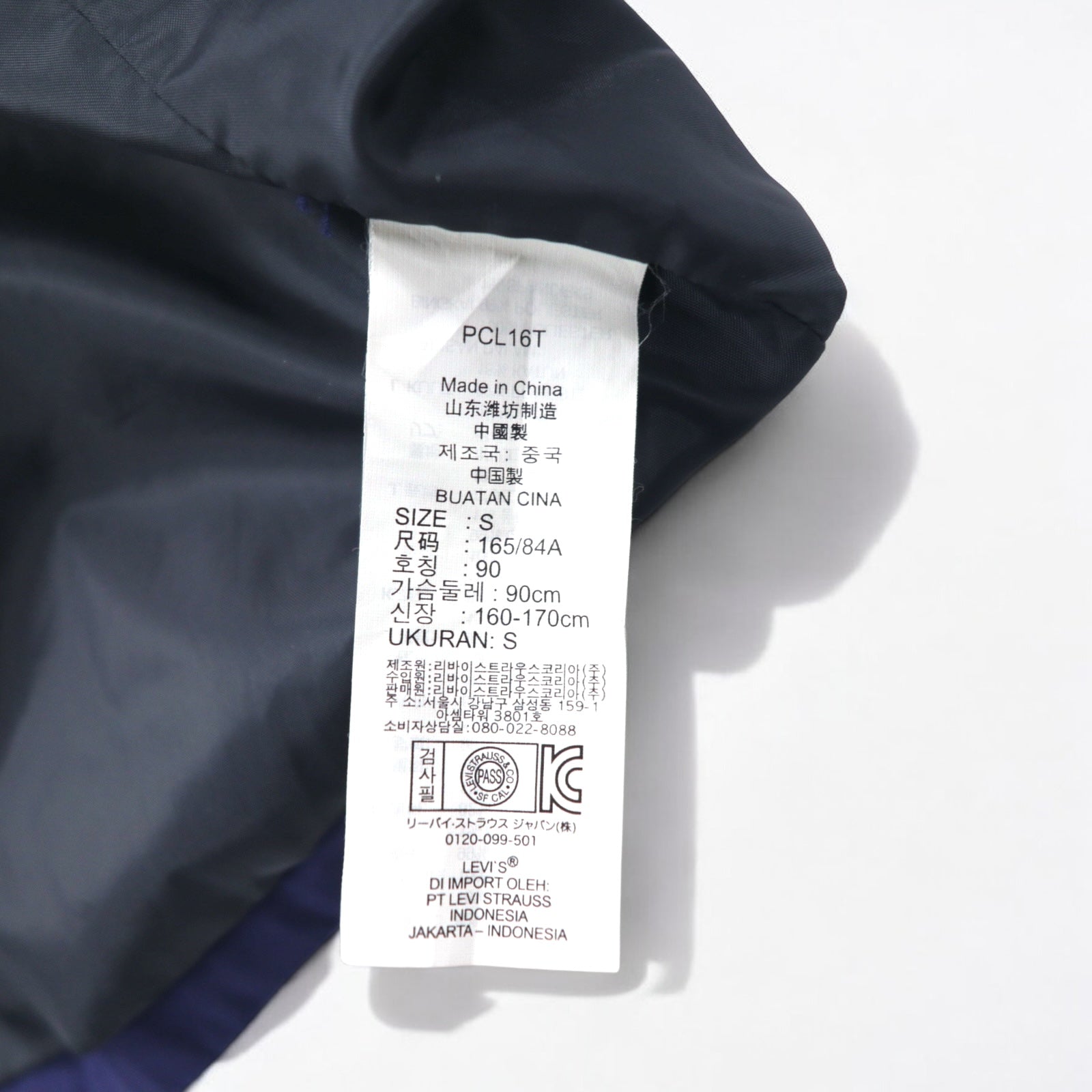 Giacca parka slim fit Levi's S blu navy poliestere cotone 71639