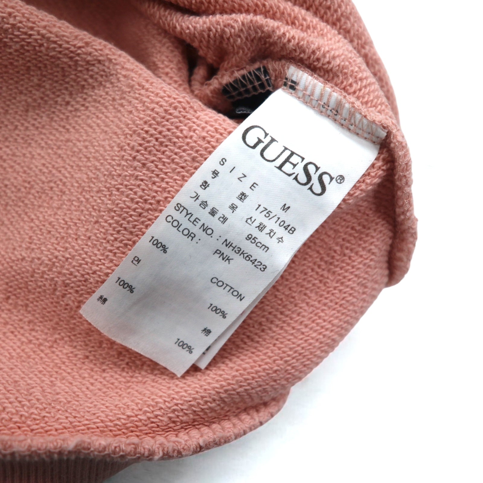 GUESS JEANS U.S.A. Felpa girocollo con logo in rilievo M cotone rosa