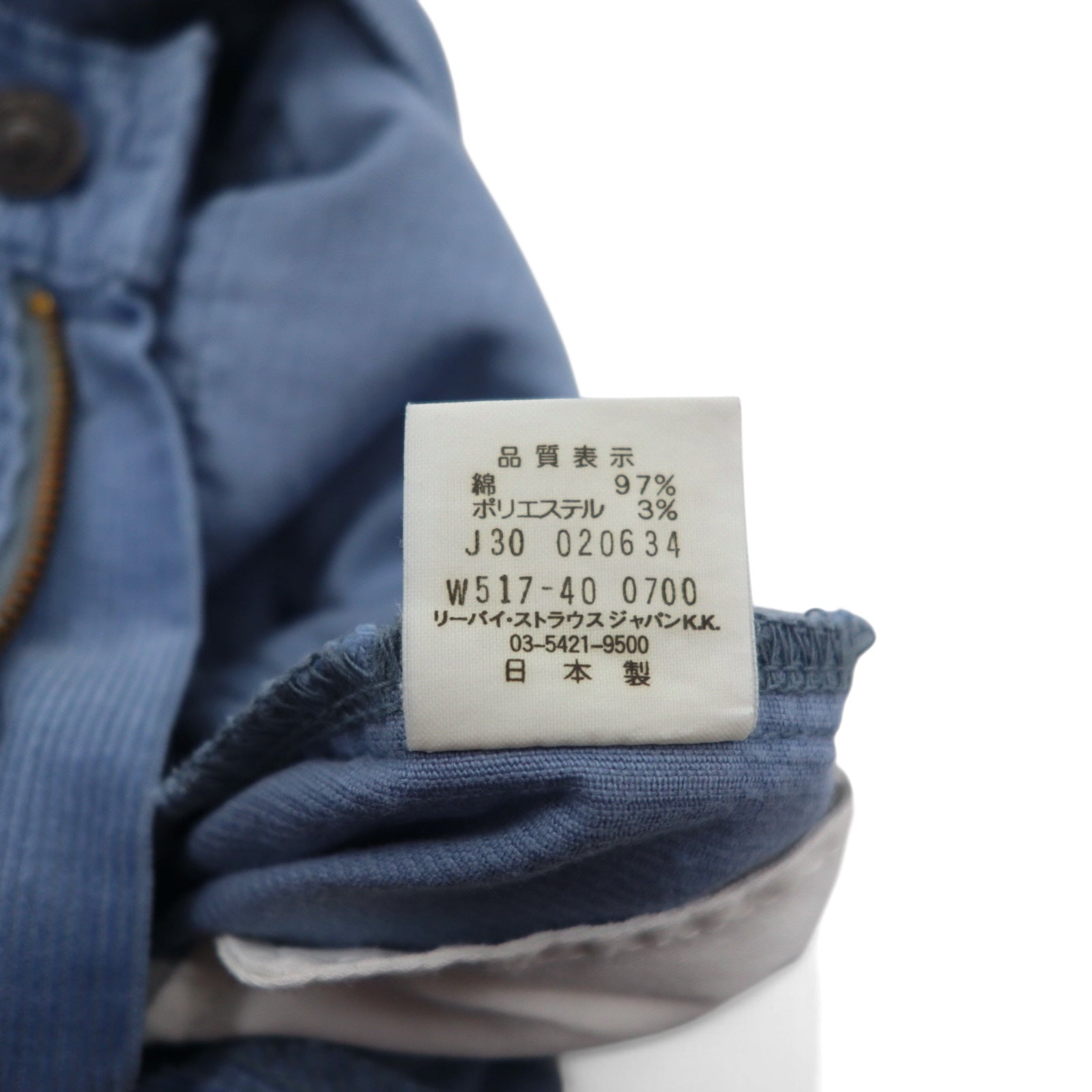 Levi's 00s Pantaloni di velluto a coste bootcut M blu cotone W517 Prodotto in Giappone