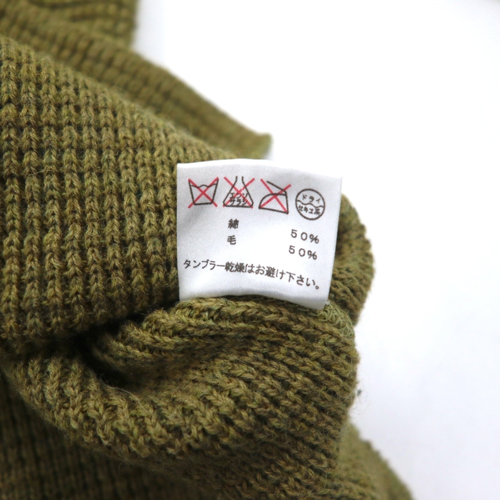 SUBTLE (Argento e Oro) Maglione in maglia waffle S Kaki Spacchi laterali 06-6226-8125 Fatto in Giappone
